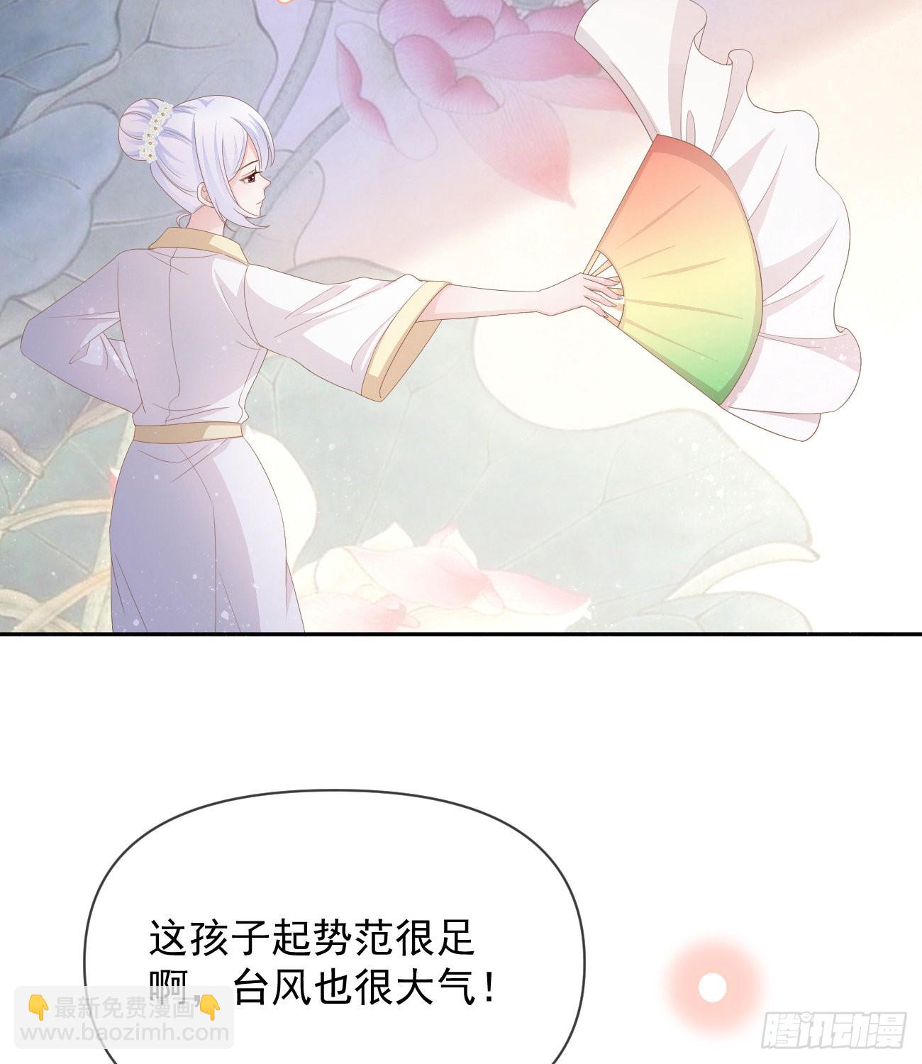 跟你一样下作(1/2)-第137话