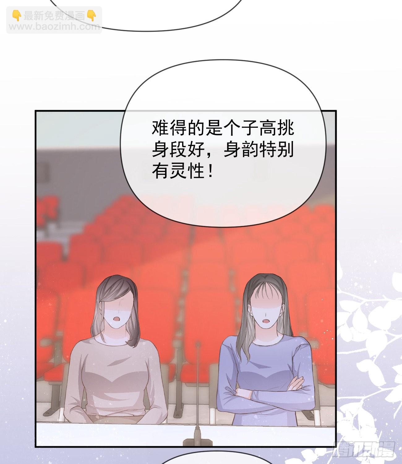 跟你一样下作(1/2)-第137话