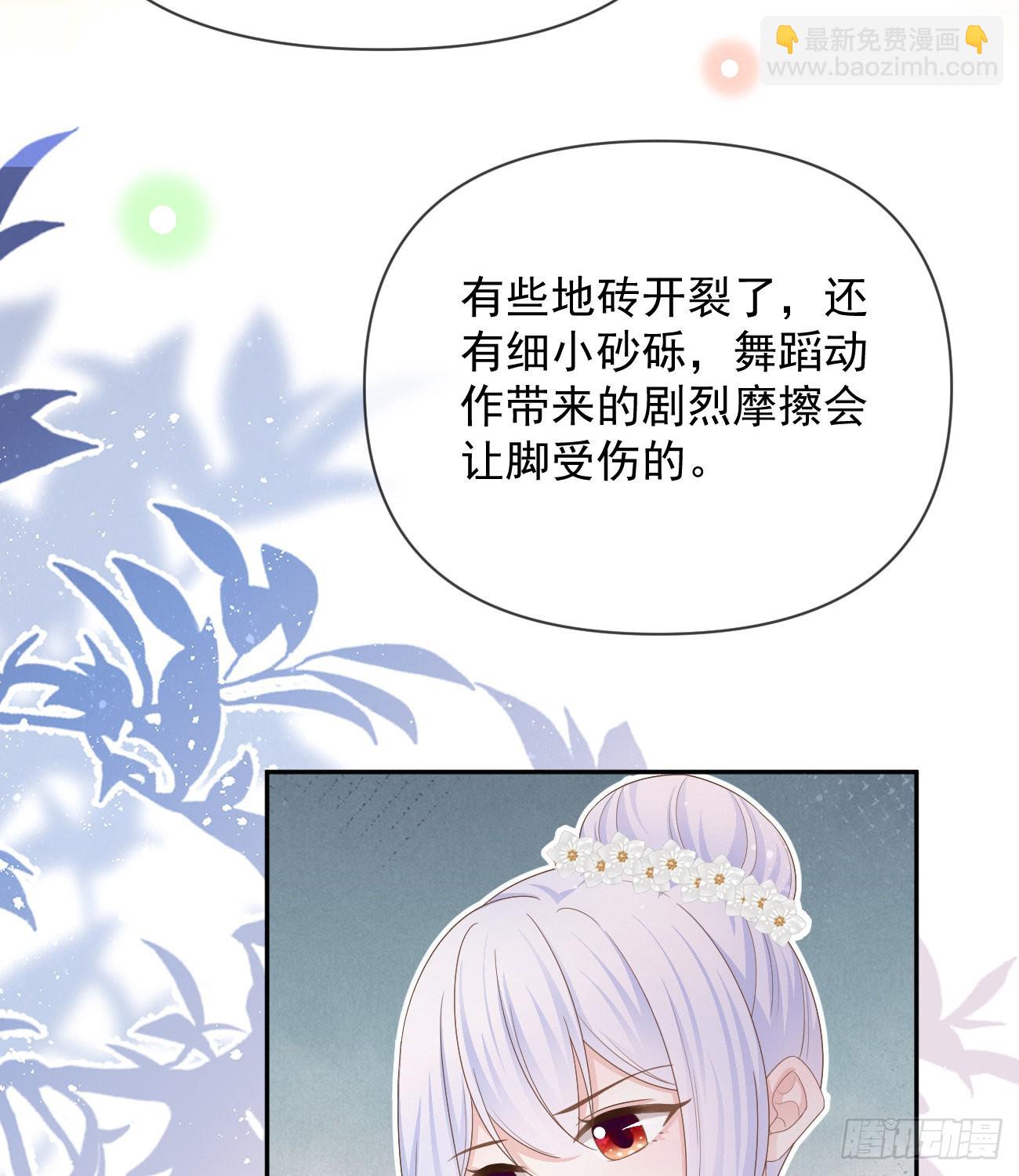 跟你一样下作(1/2)-第137话