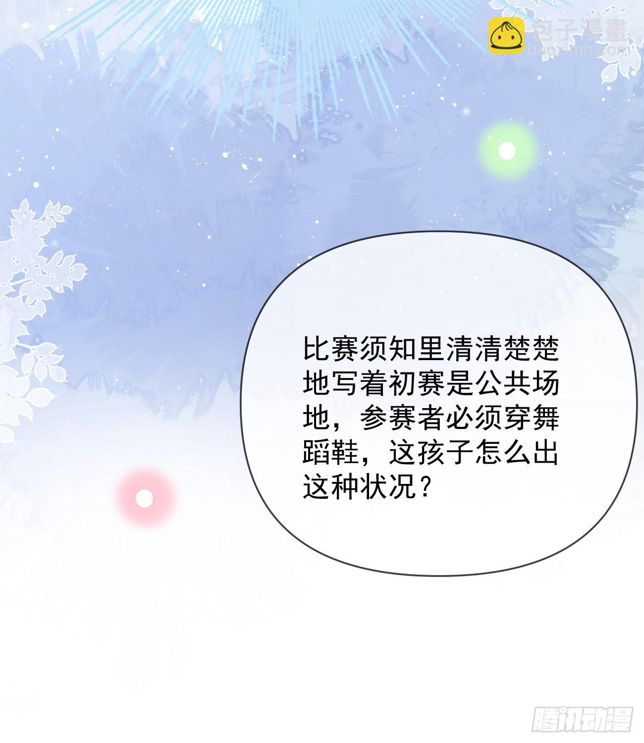 跟你一样下作(1/2)-第137话
