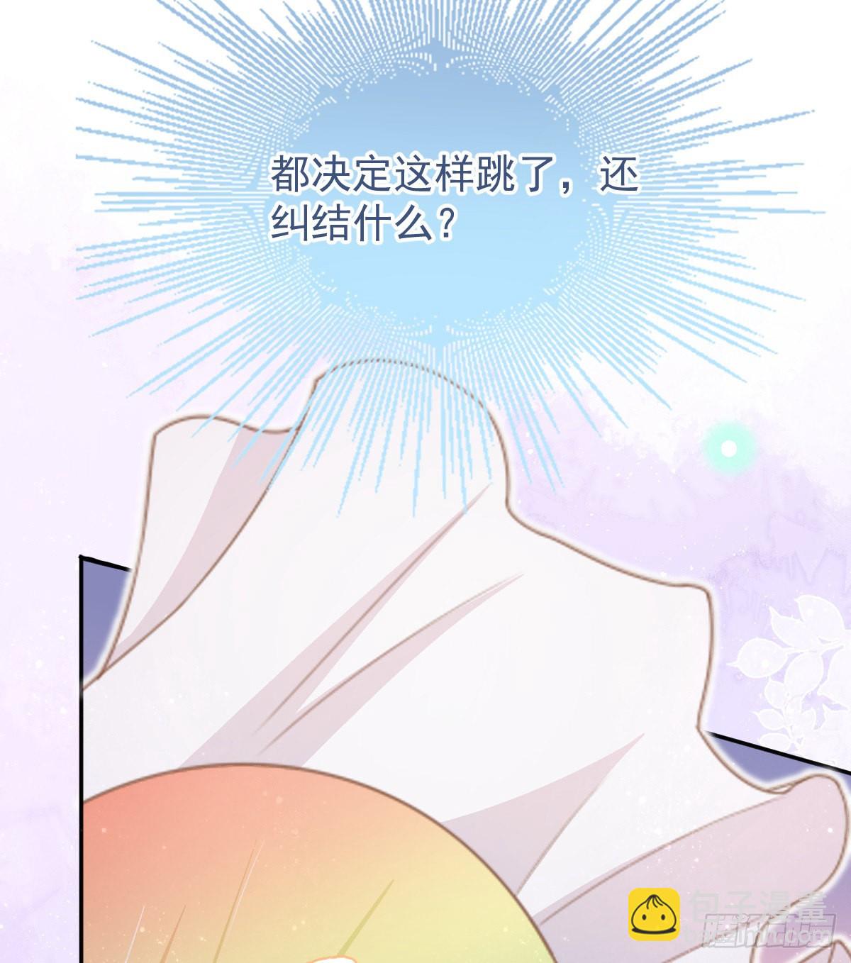 跟你一样下作(1/2)-第137话