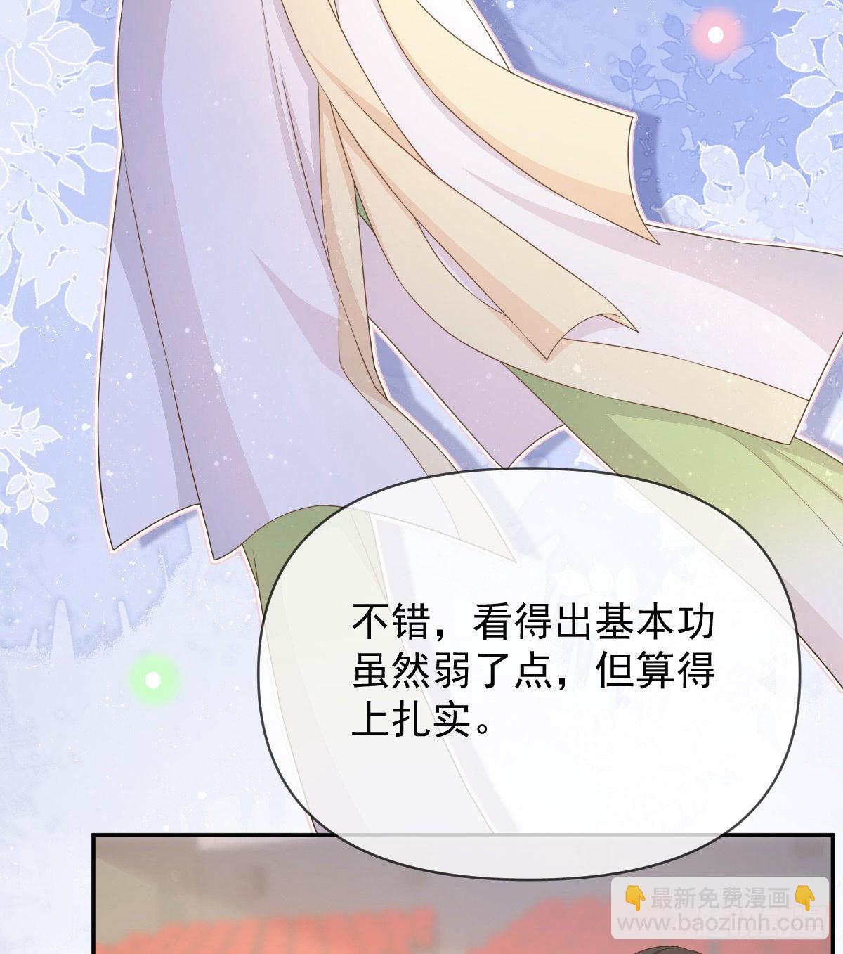 跟你一样下作(1/2)-第137话