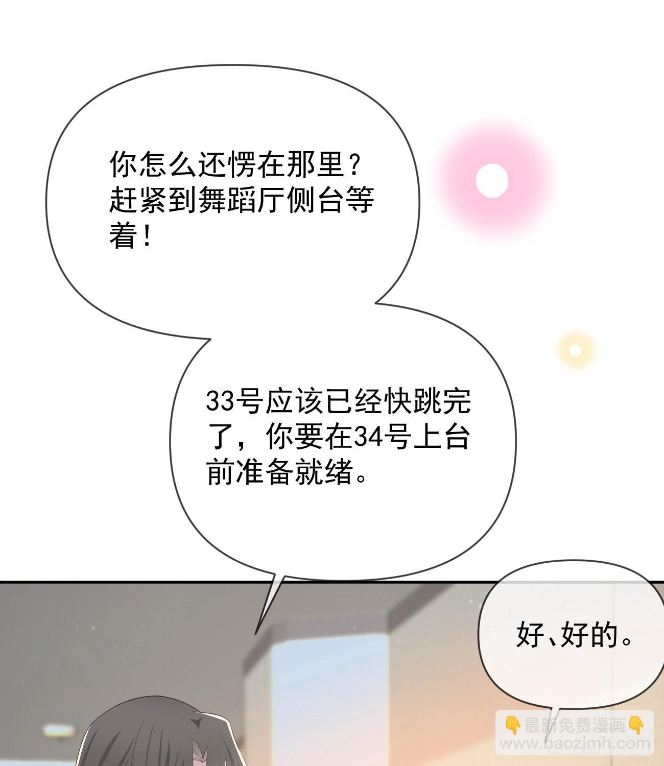 跟你一样下作(1/2)-第137话