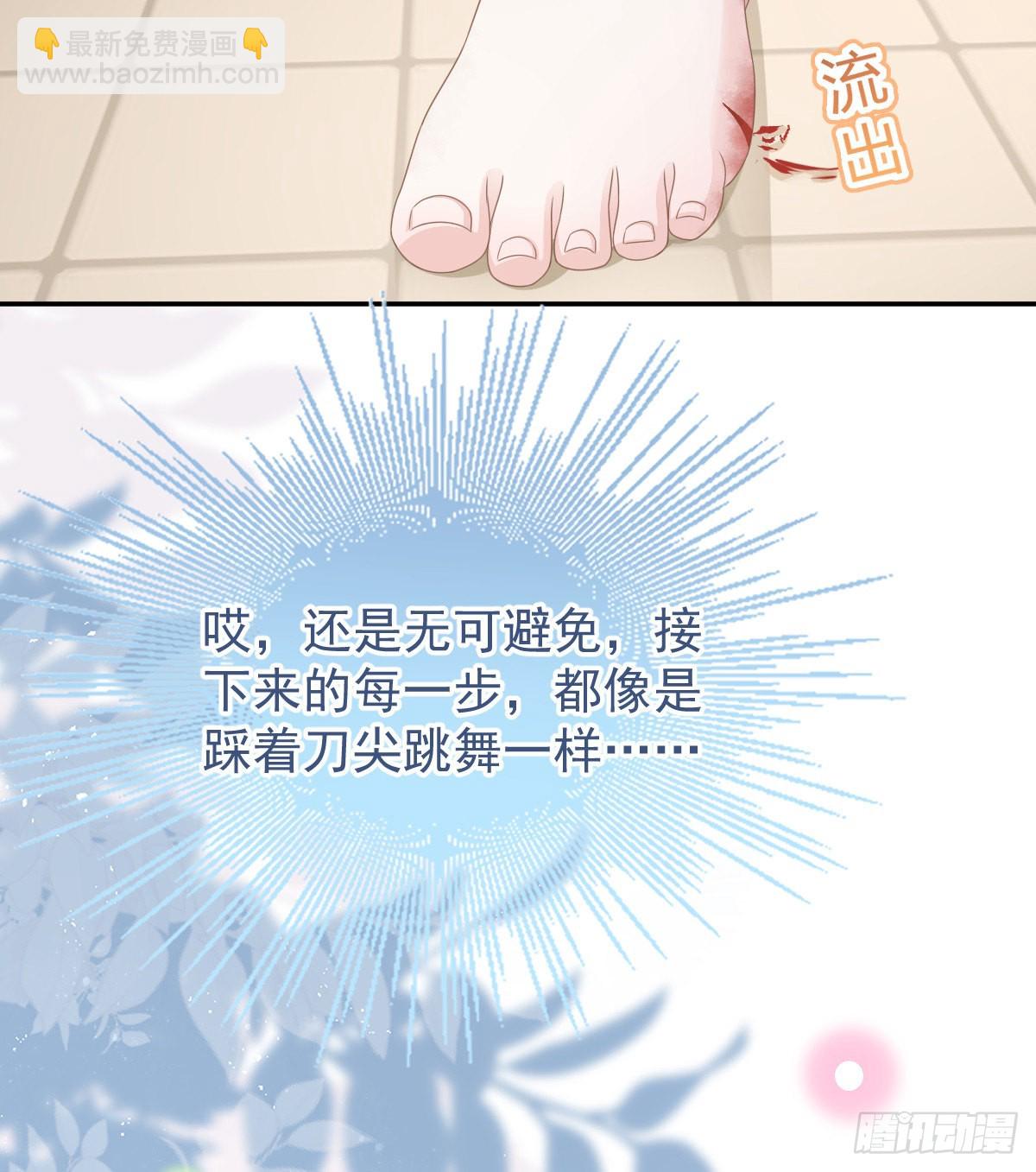 跟你一样下作(1/2)-第137话