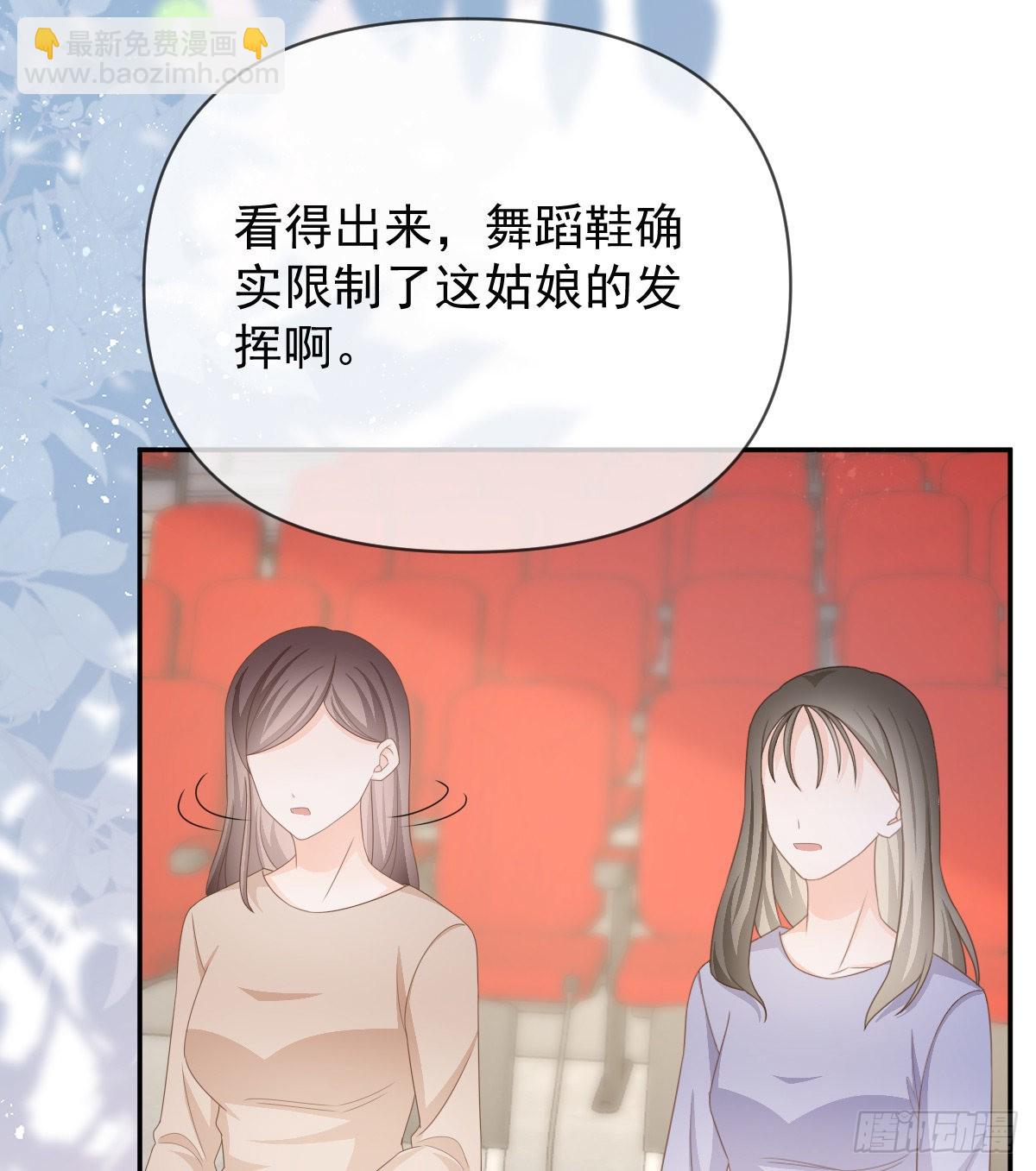 跟你一样下作(1/2)-第137话