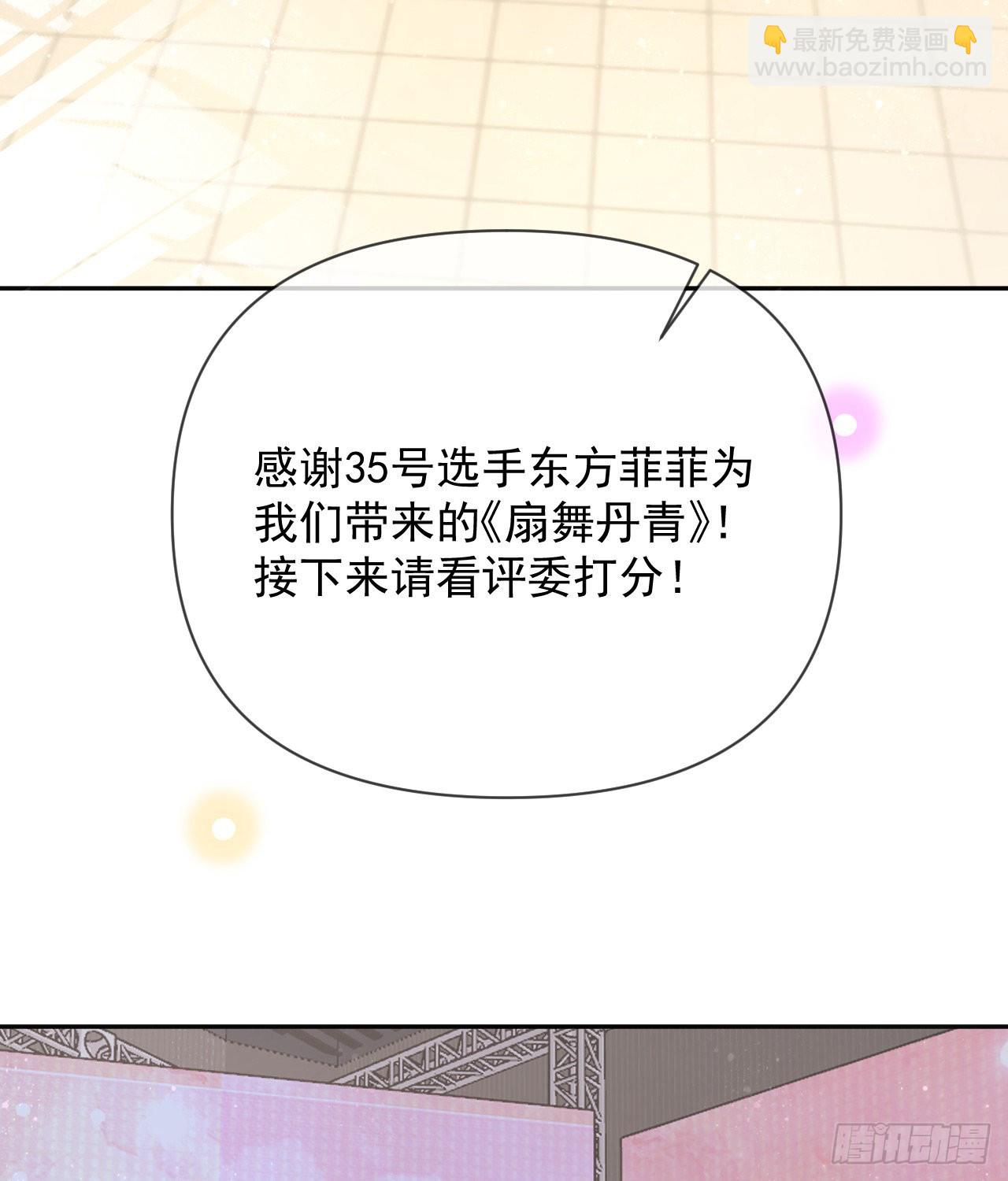 跟你一样下作(1/2)-第137话