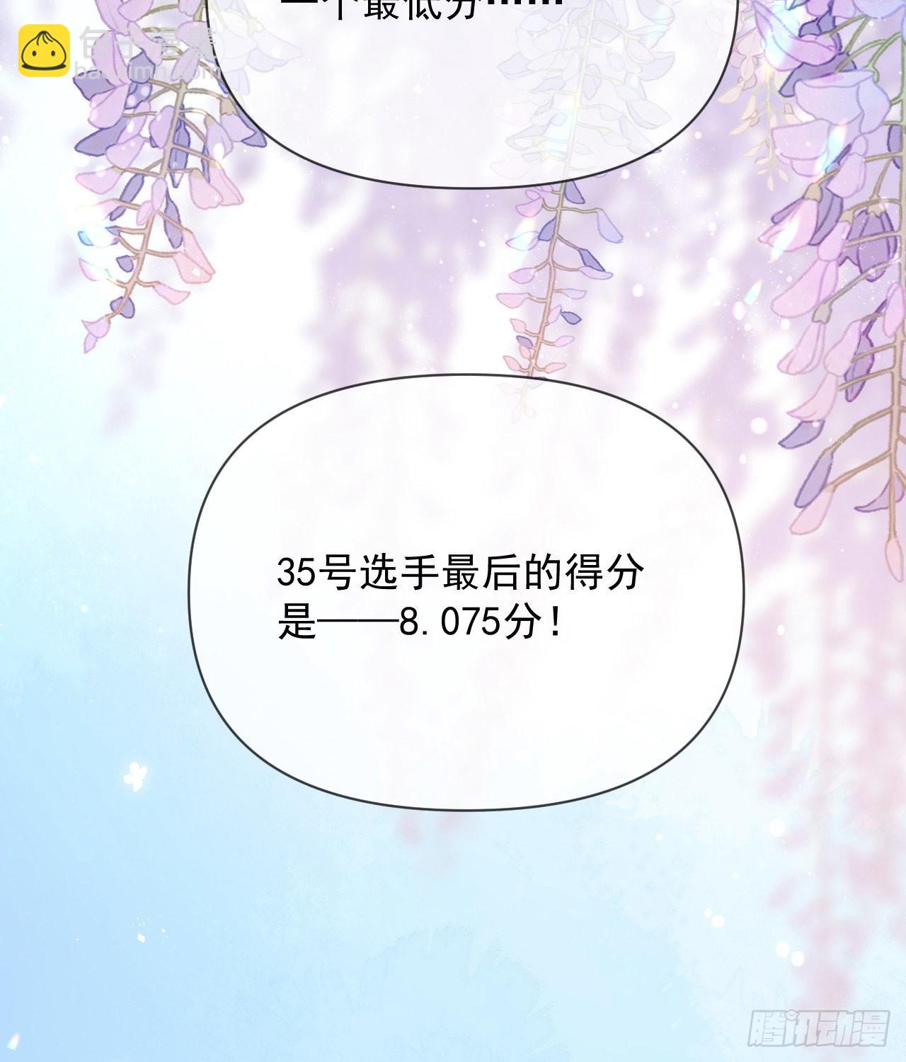 跟你一样下作(1/2)-第137话