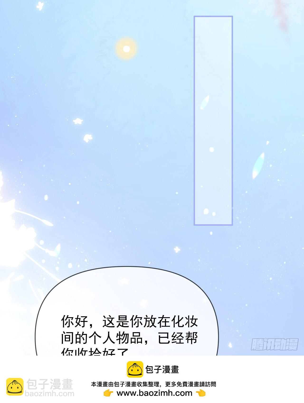 跟你一样下作(1/2)-第137话