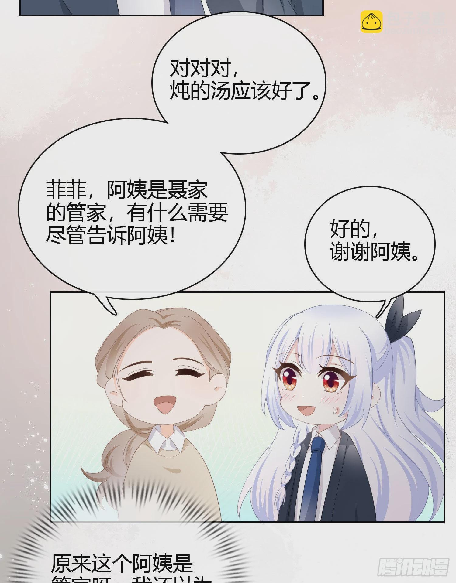 幸福来得太突然了-第15话