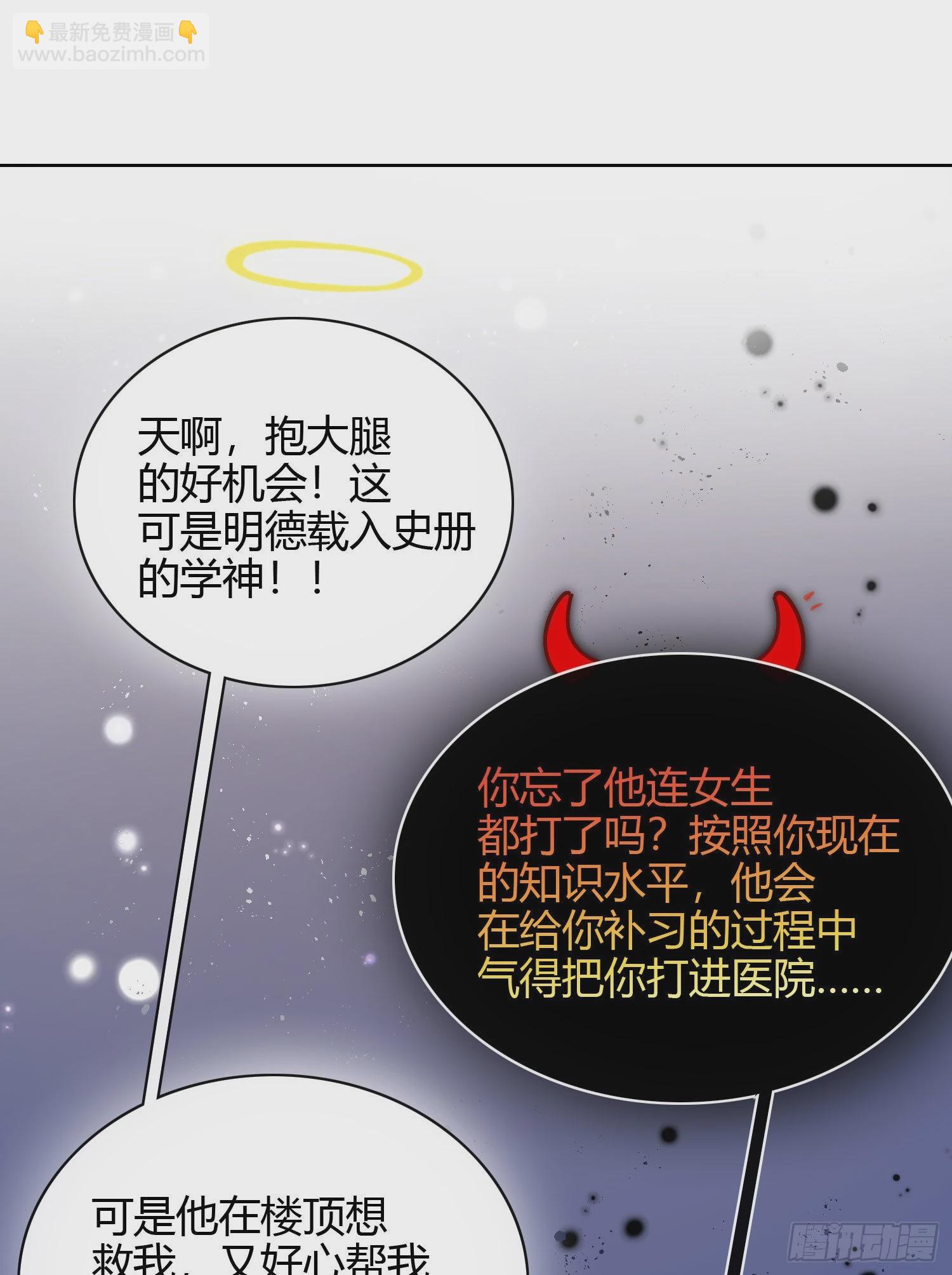 幸福来得太突然了-第15话
