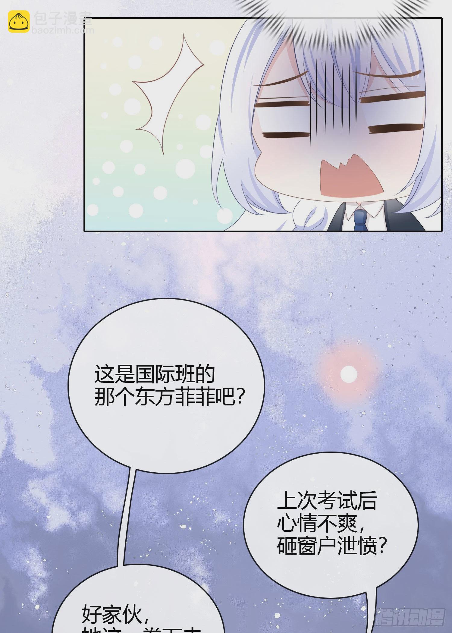 幸福来得太突然了-第15话