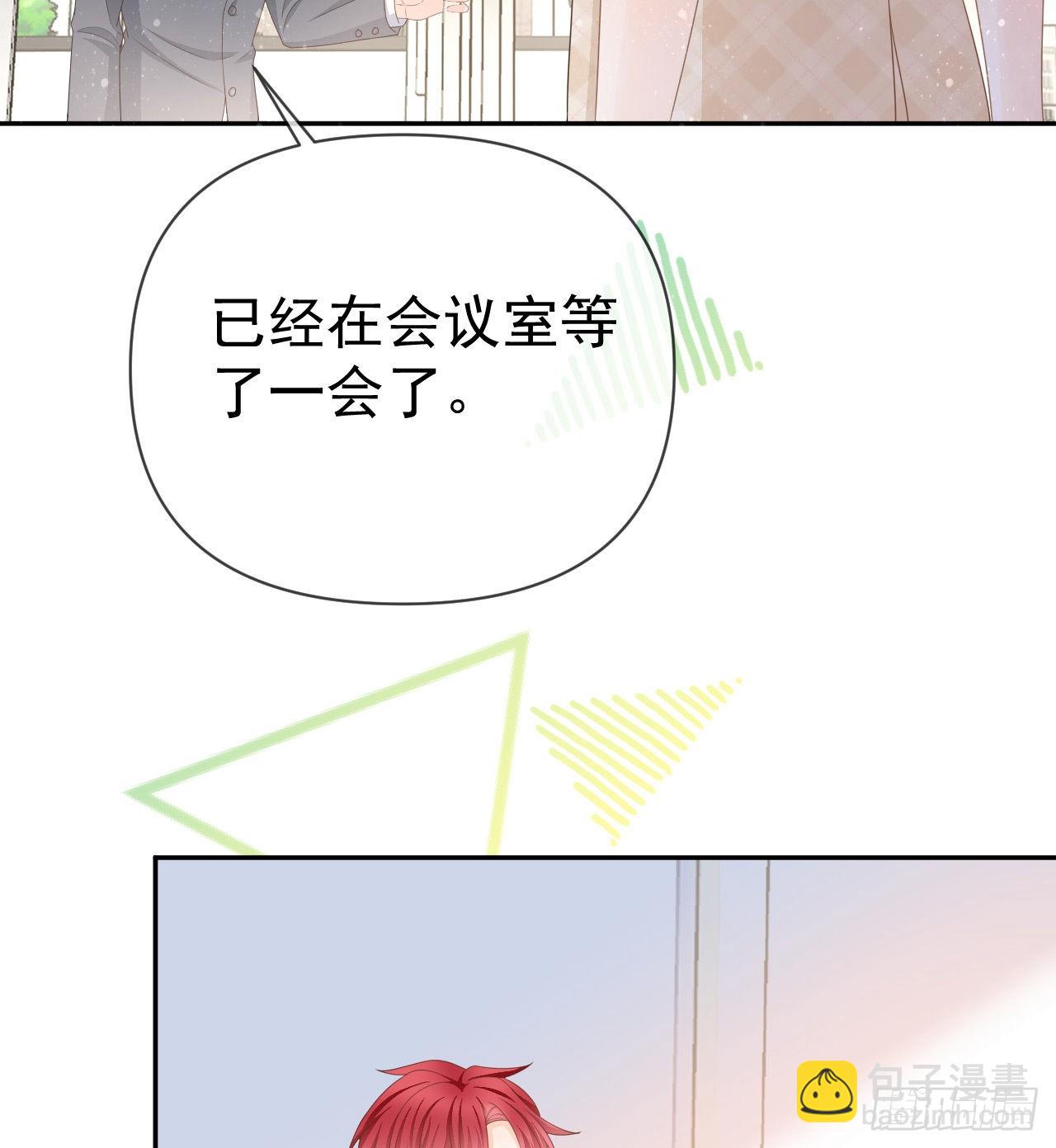 你到底是不是我妈(1/2)-第139话