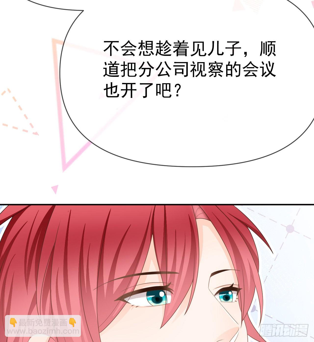 你到底是不是我妈(1/2)-第139话