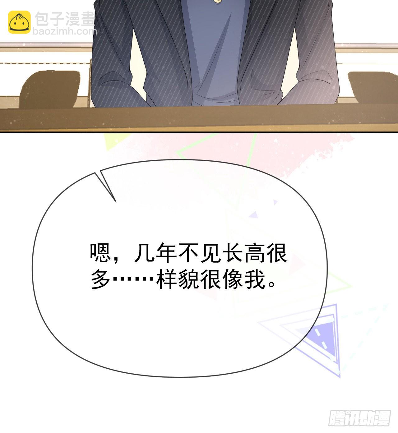 你到底是不是我妈(1/2)-第139话