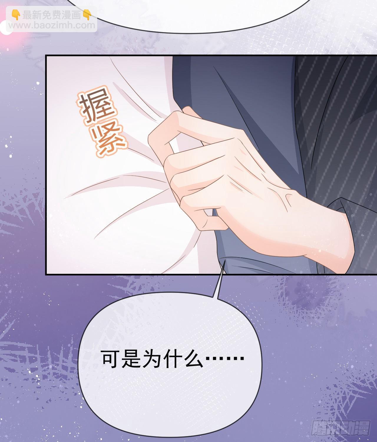 你到底是不是我妈(1/2)-第139话