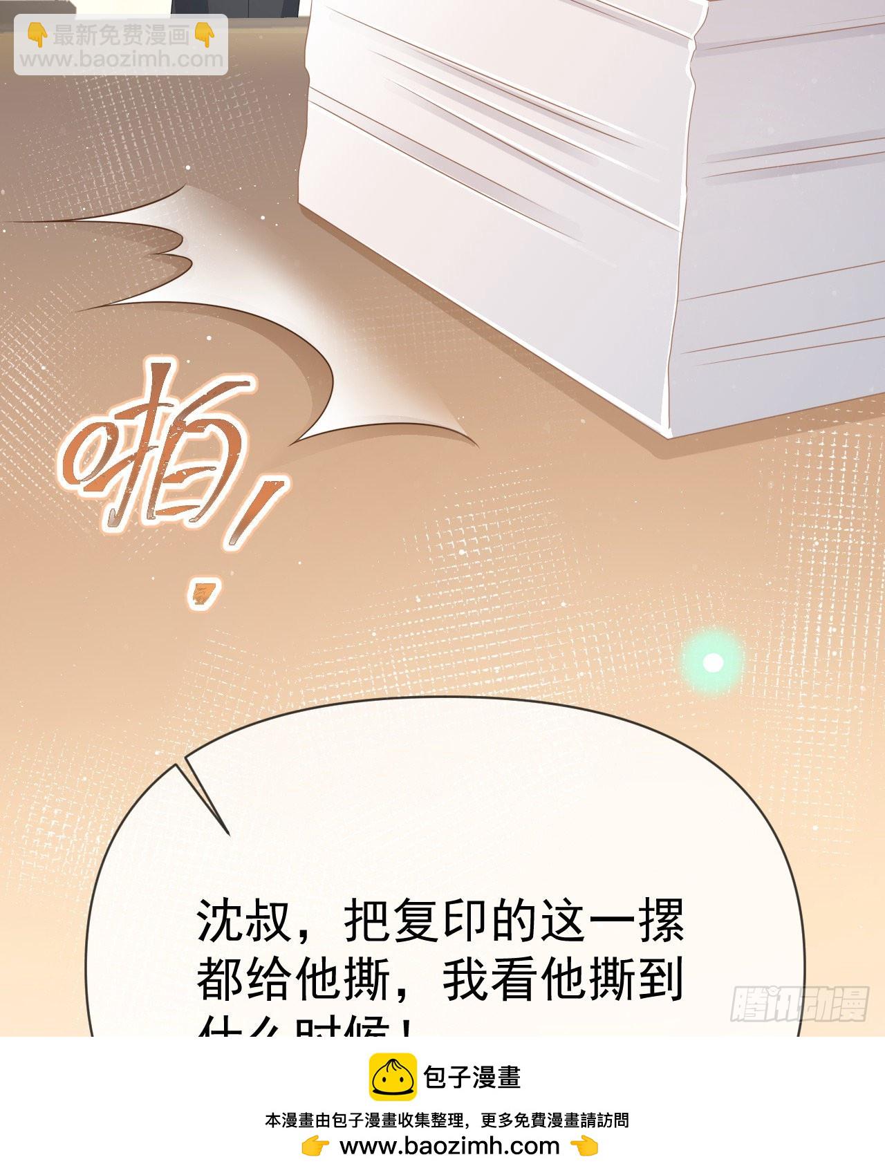你到底是不是我妈(1/2)-第139话