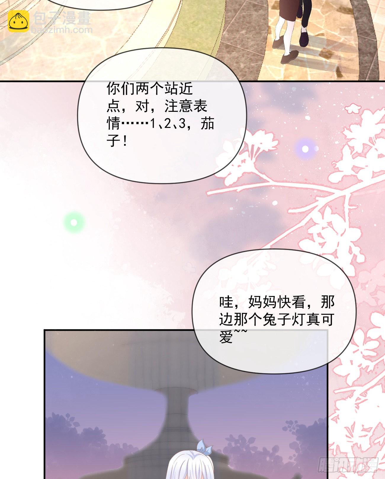 专治不开心(1/2)-第141话