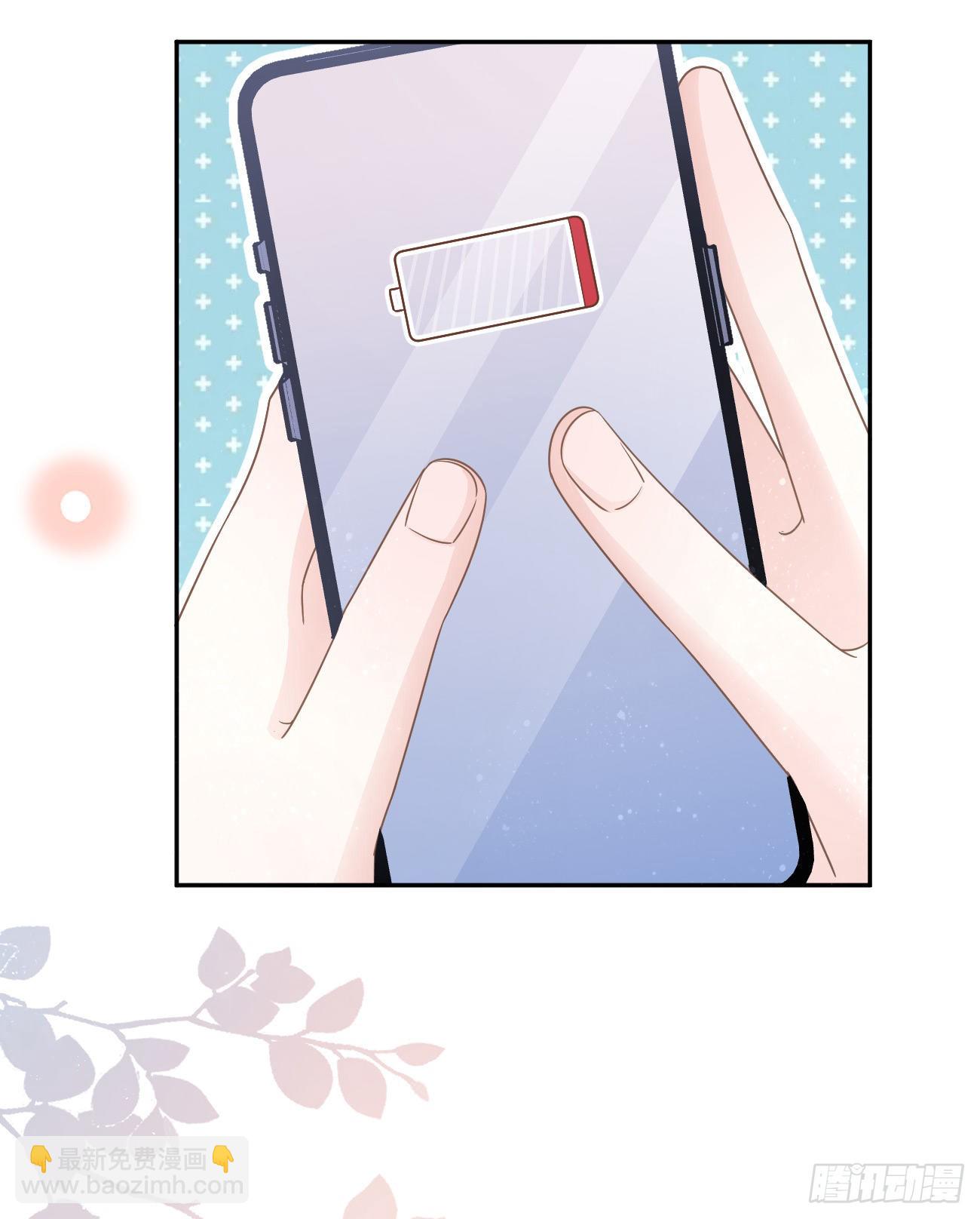 专治不开心(1/2)-第141话