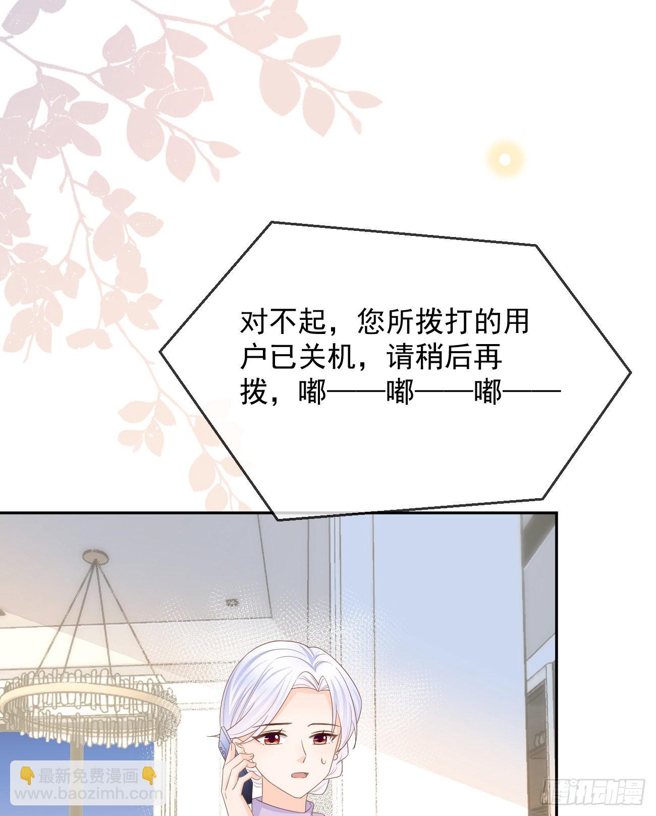 专治不开心(1/2)-第141话