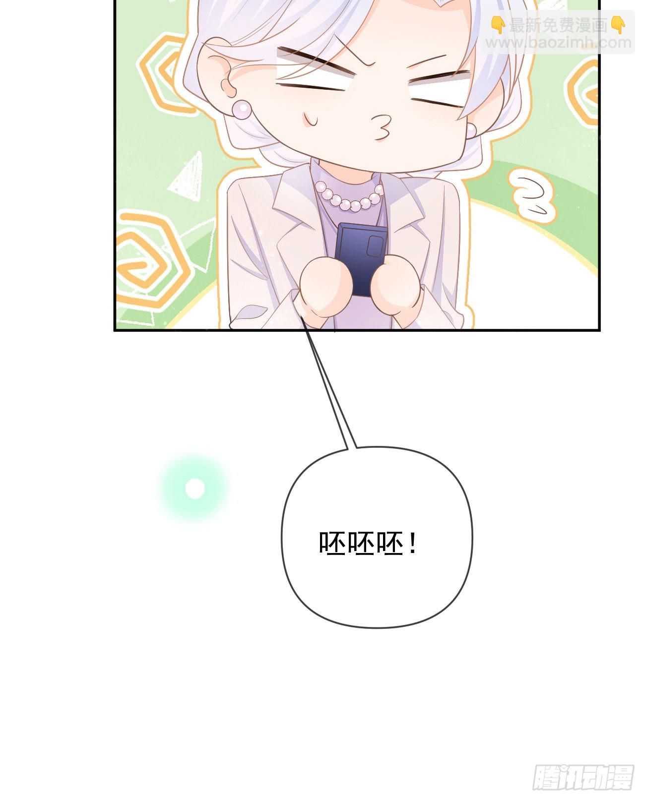 专治不开心(1/2)-第141话
