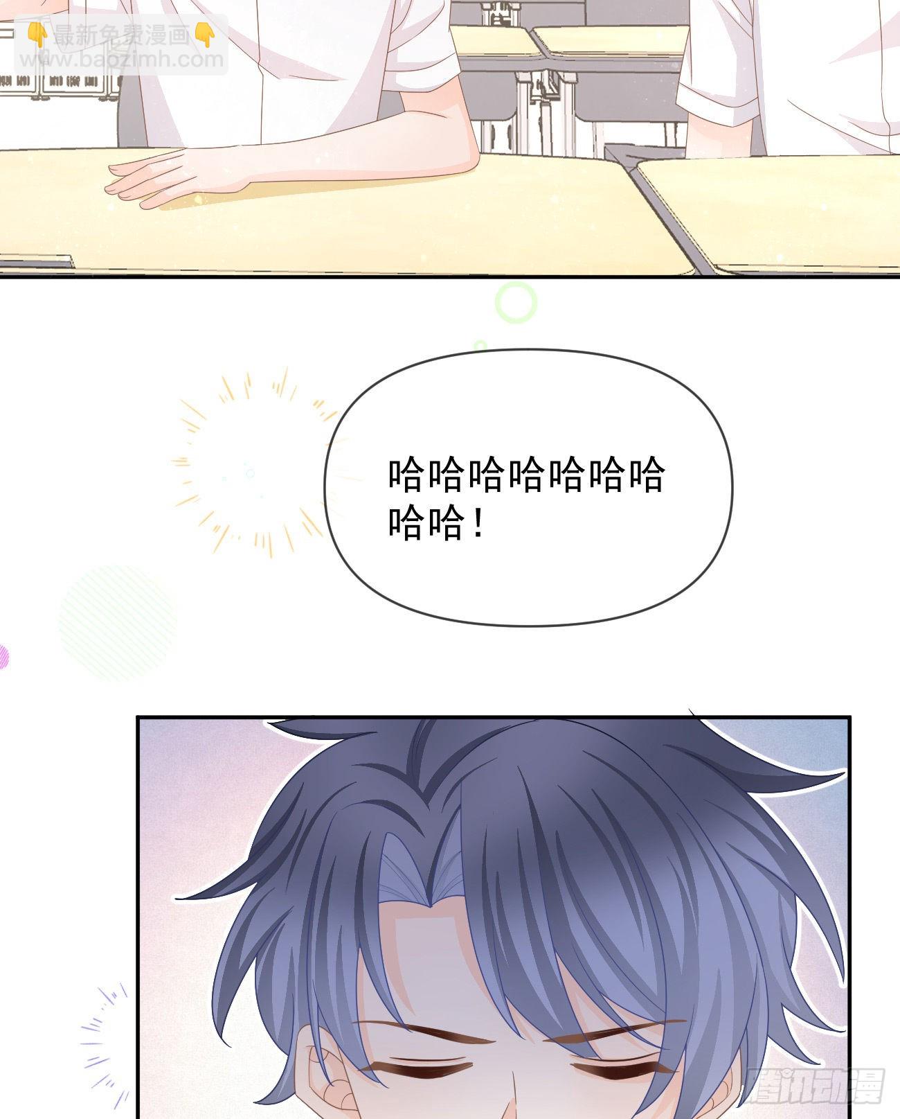 专治不开心(1/2)-第141话