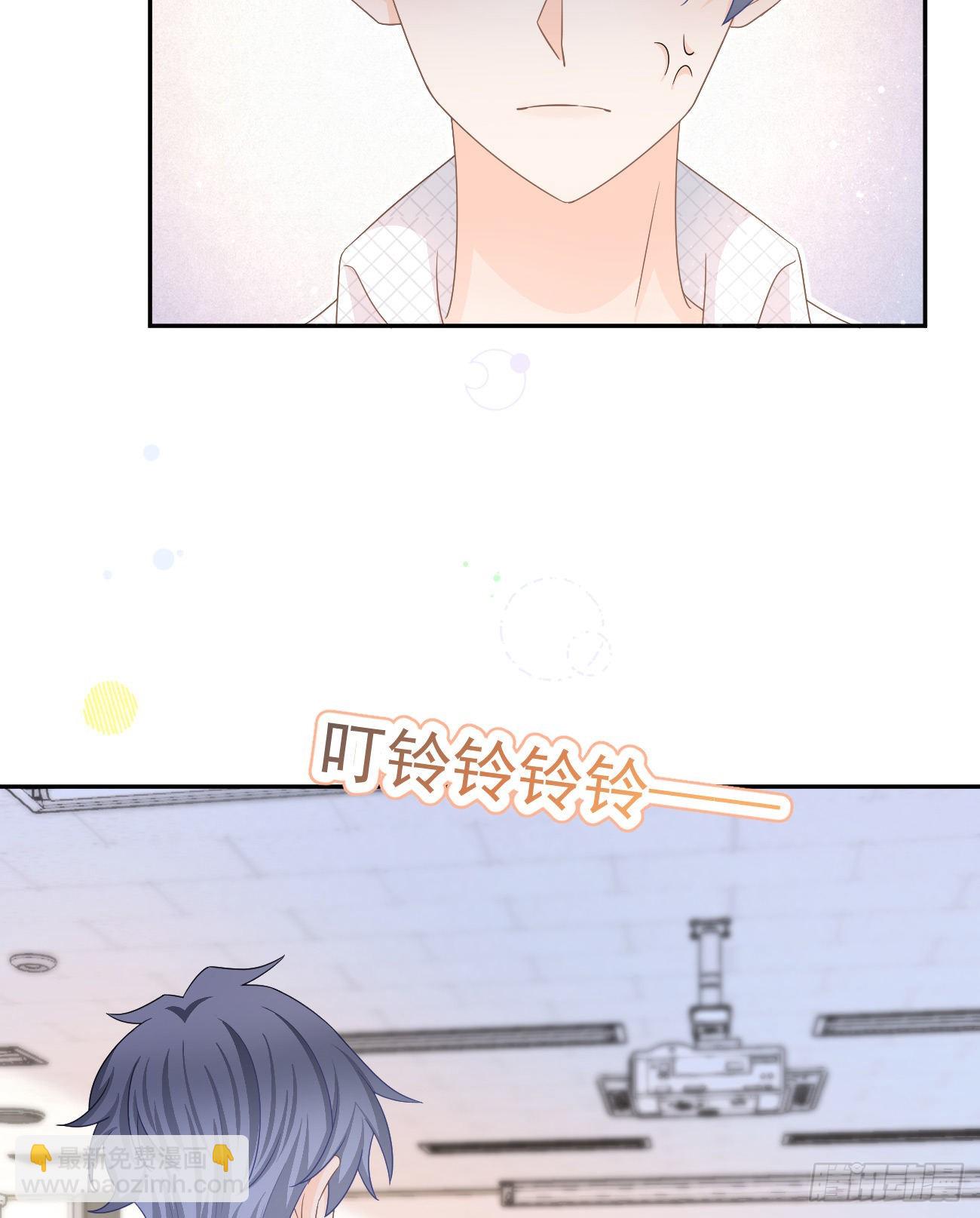专治不开心(1/2)-第141话