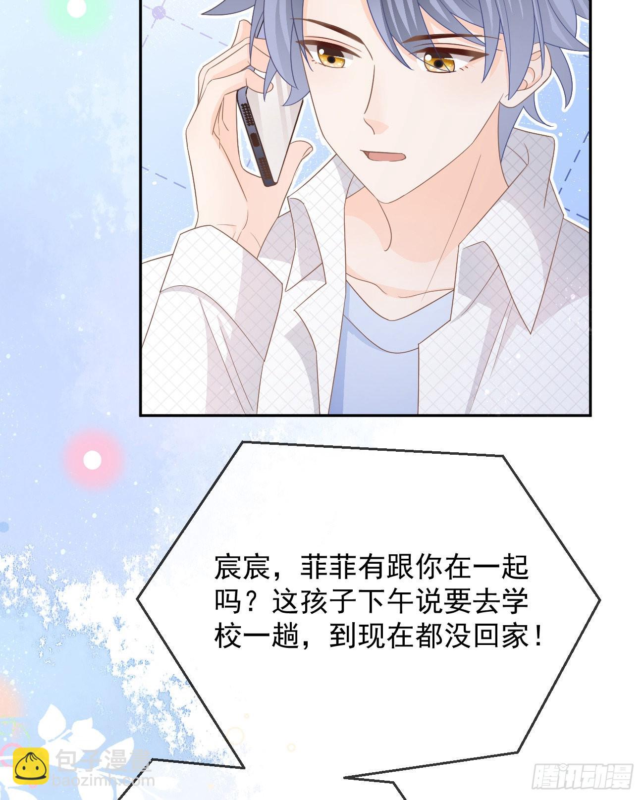 专治不开心(1/2)-第141话