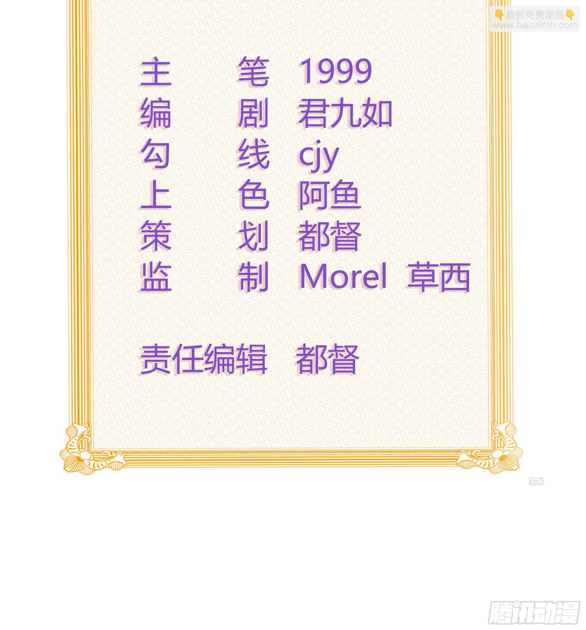 专治不开心(1/2)-第141话
