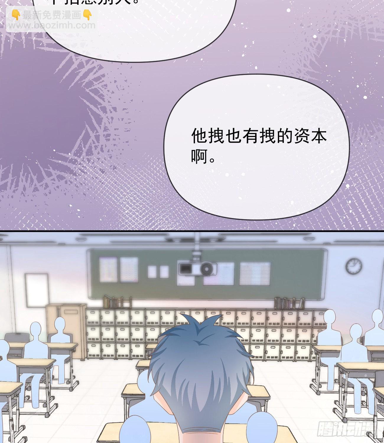 专治不开心(1/2)-第141话