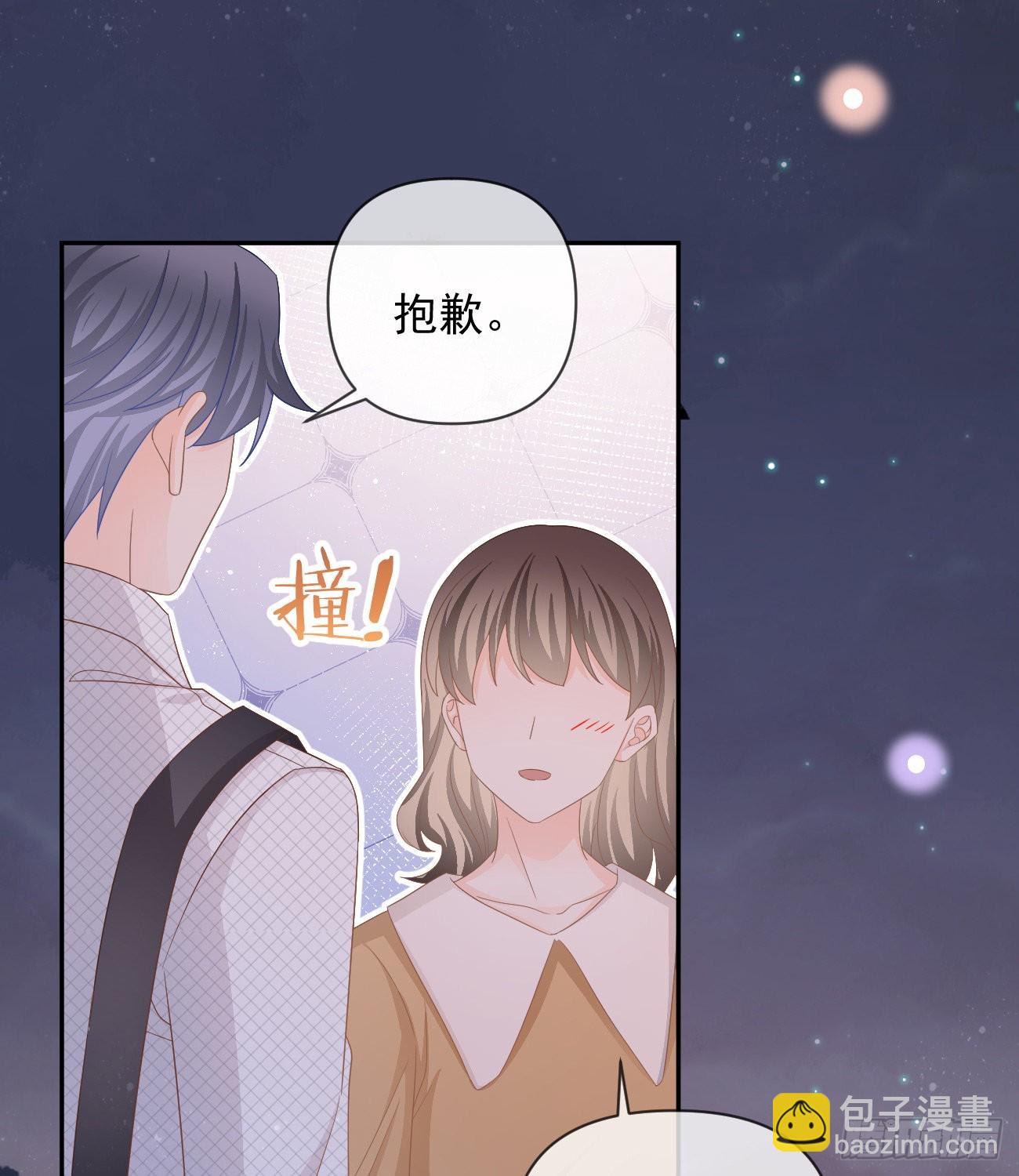 专治不开心(1/2)-第141话