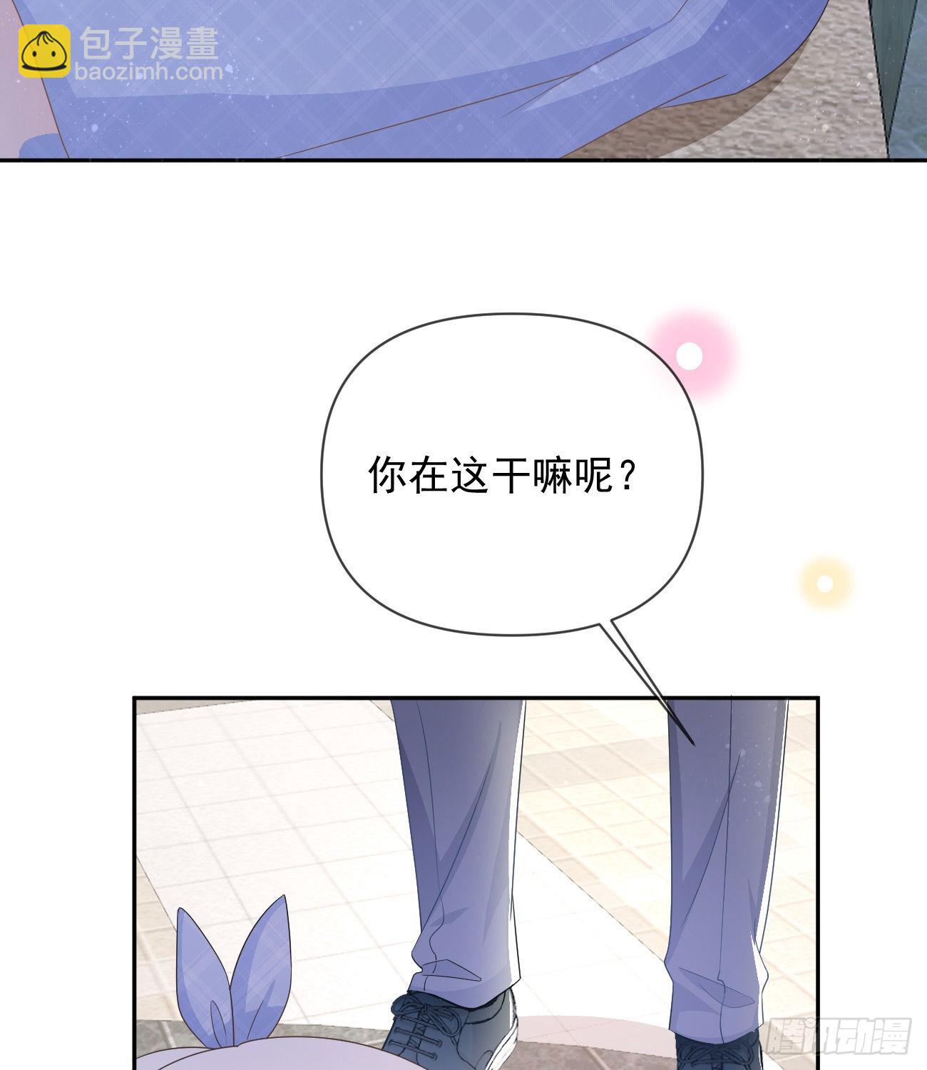 专治不开心(1/2)-第141话