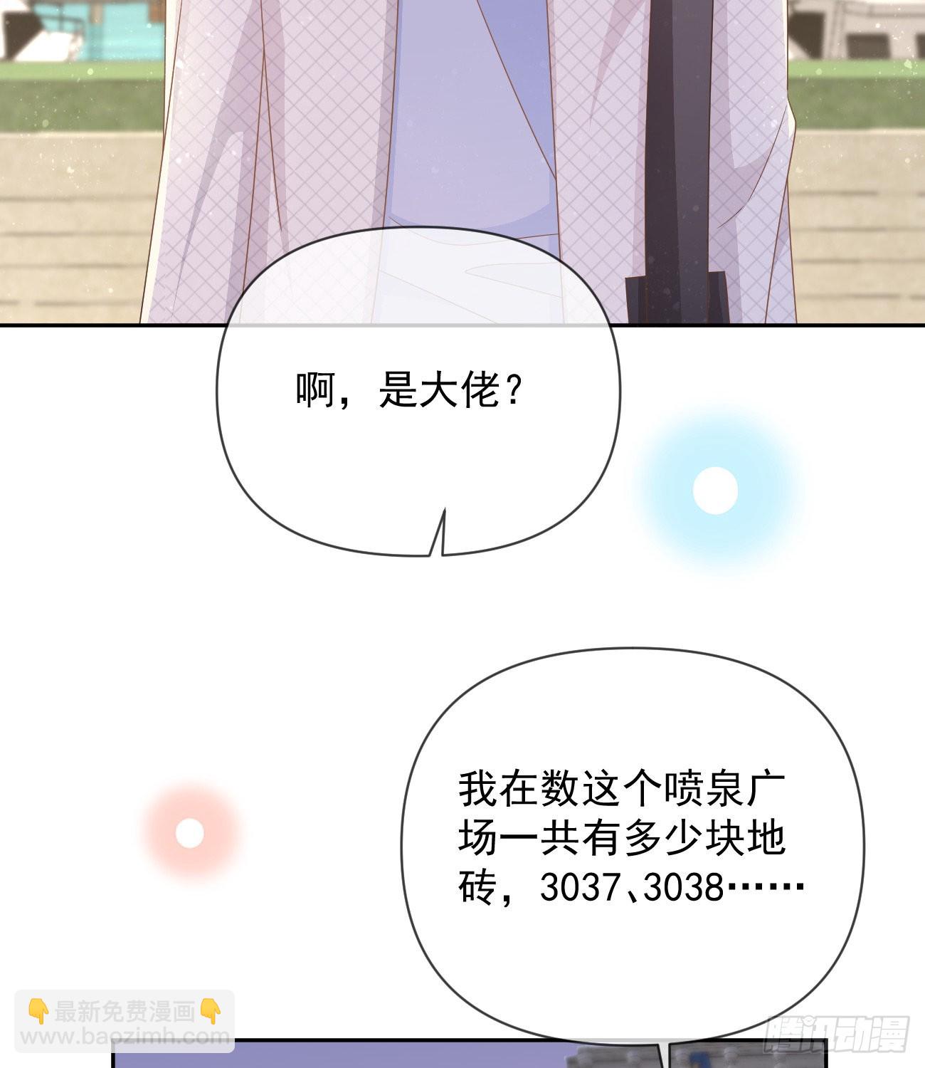 专治不开心(1/2)-第141话