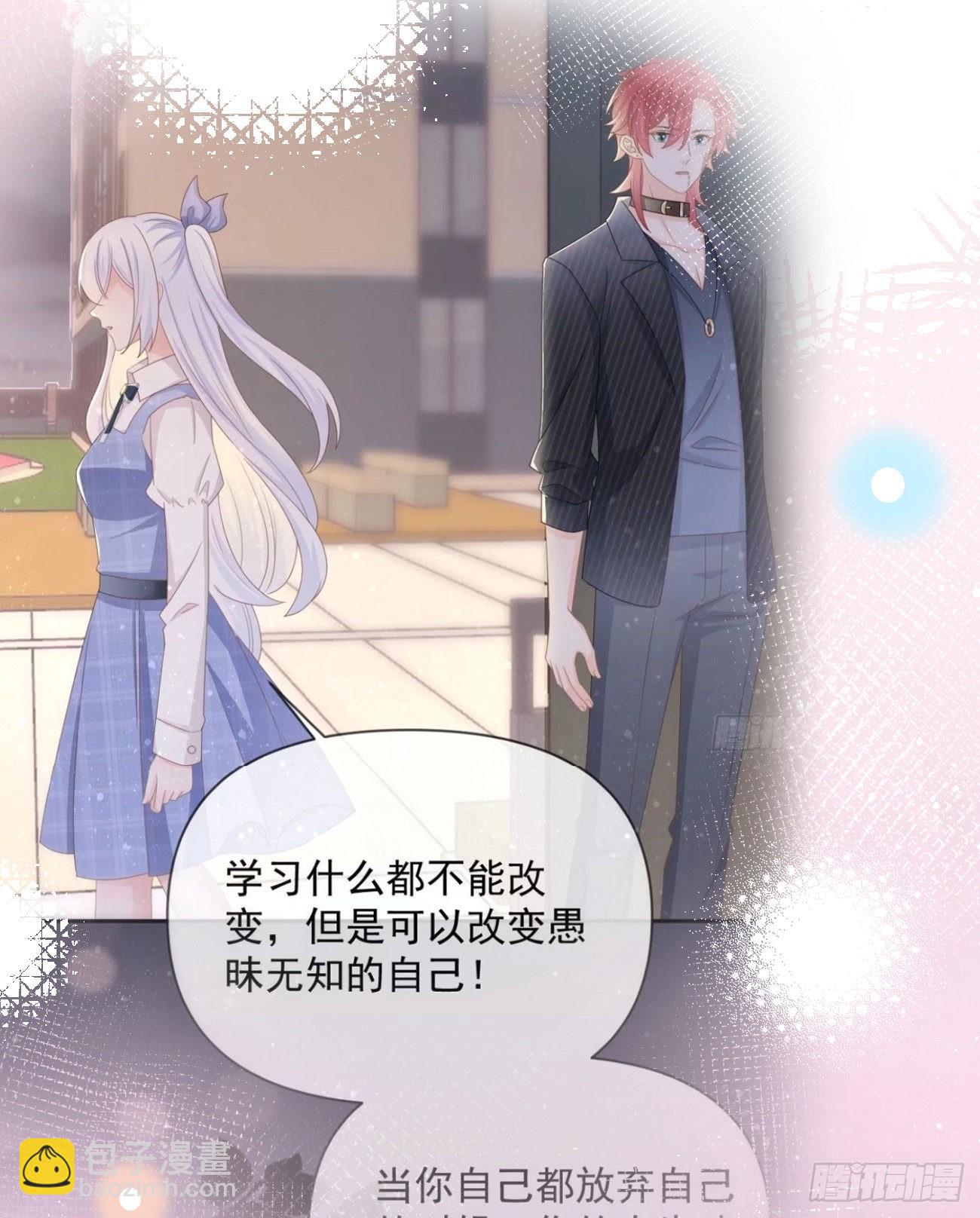 专治不开心(1/2)-第141话