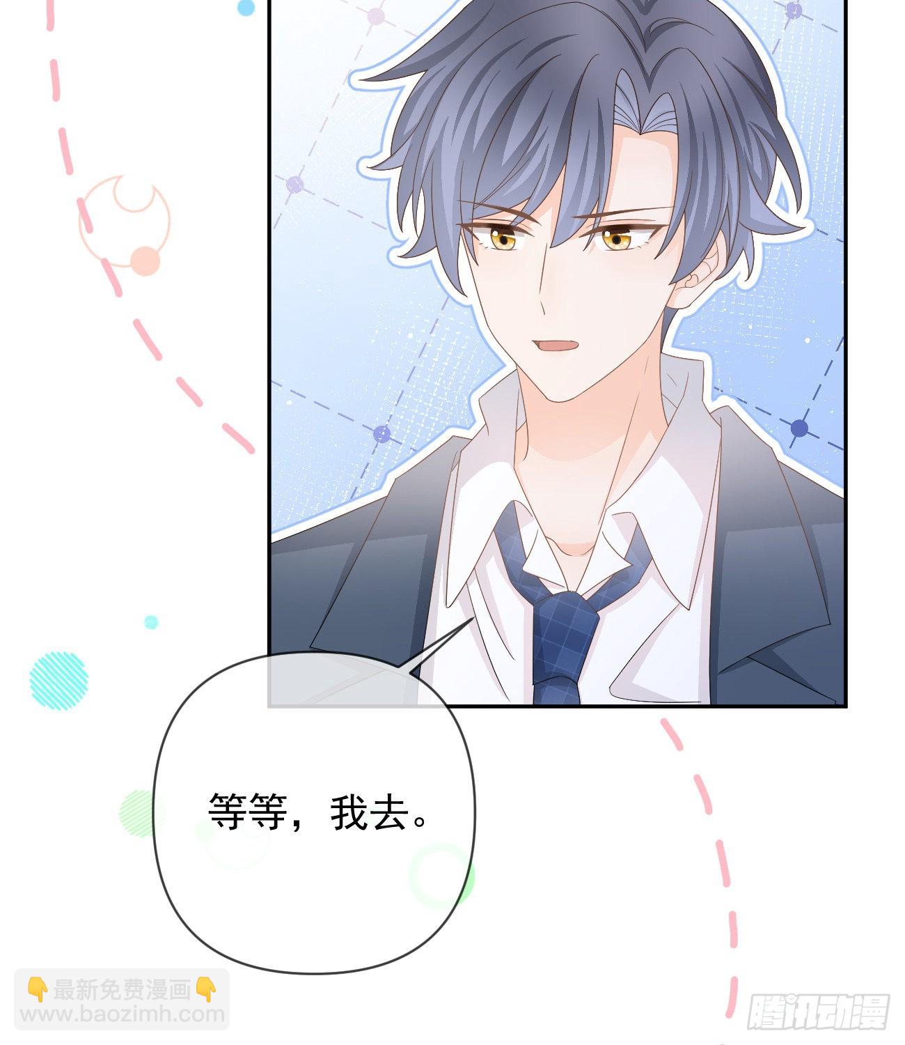 一山不容二虎(1/2)-第143话