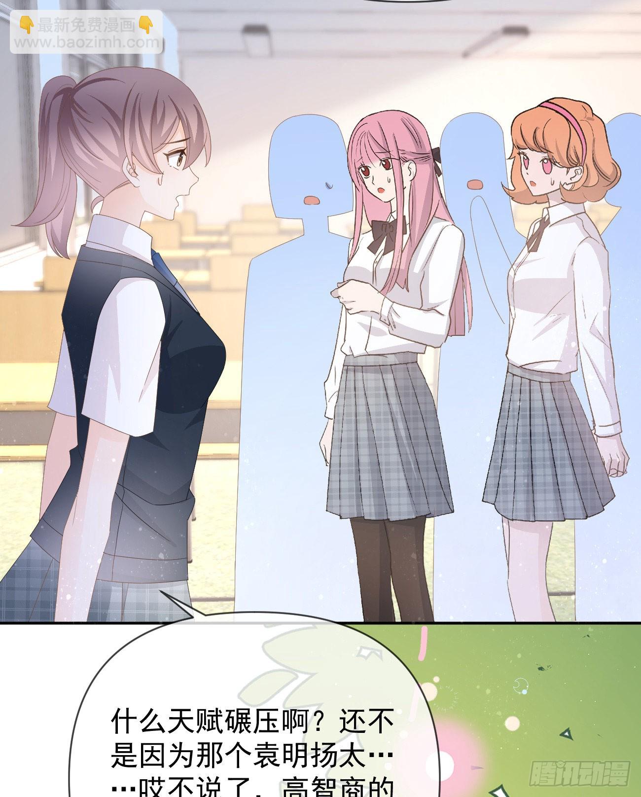 一山不容二虎(1/2)-第143话