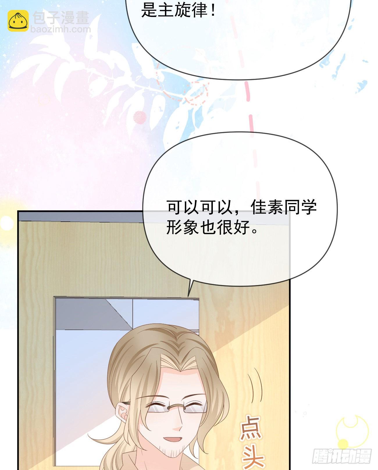 一山不容二虎(1/2)-第143话