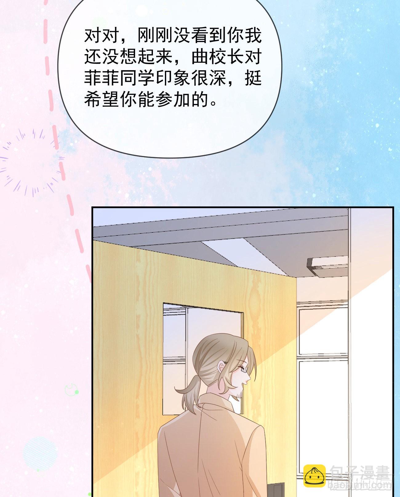 一山不容二虎(1/2)-第143话