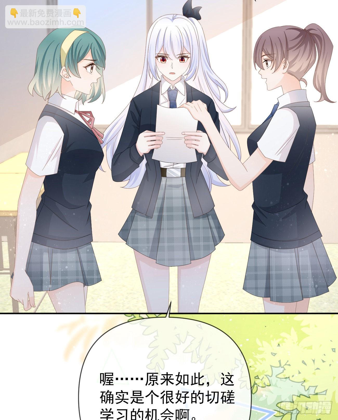 一山不容二虎(1/2)-第143话