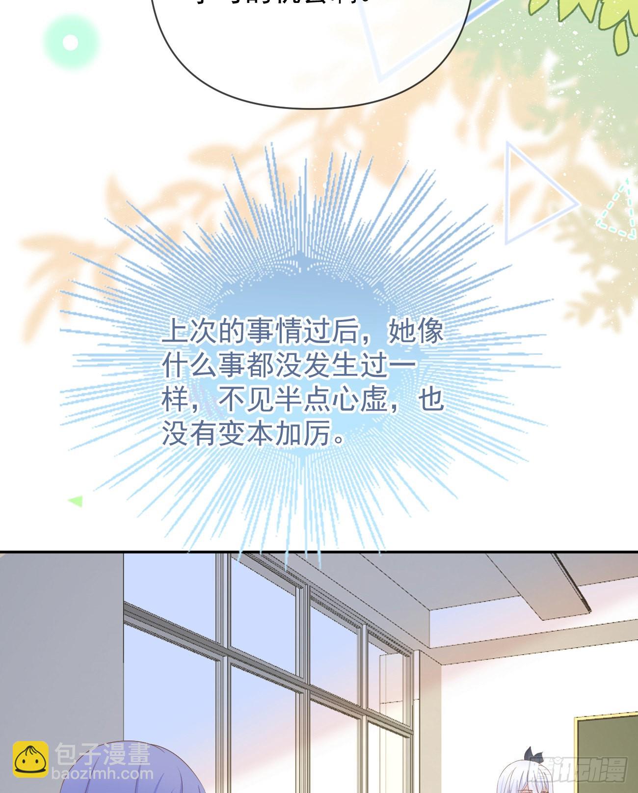 一山不容二虎(1/2)-第143话