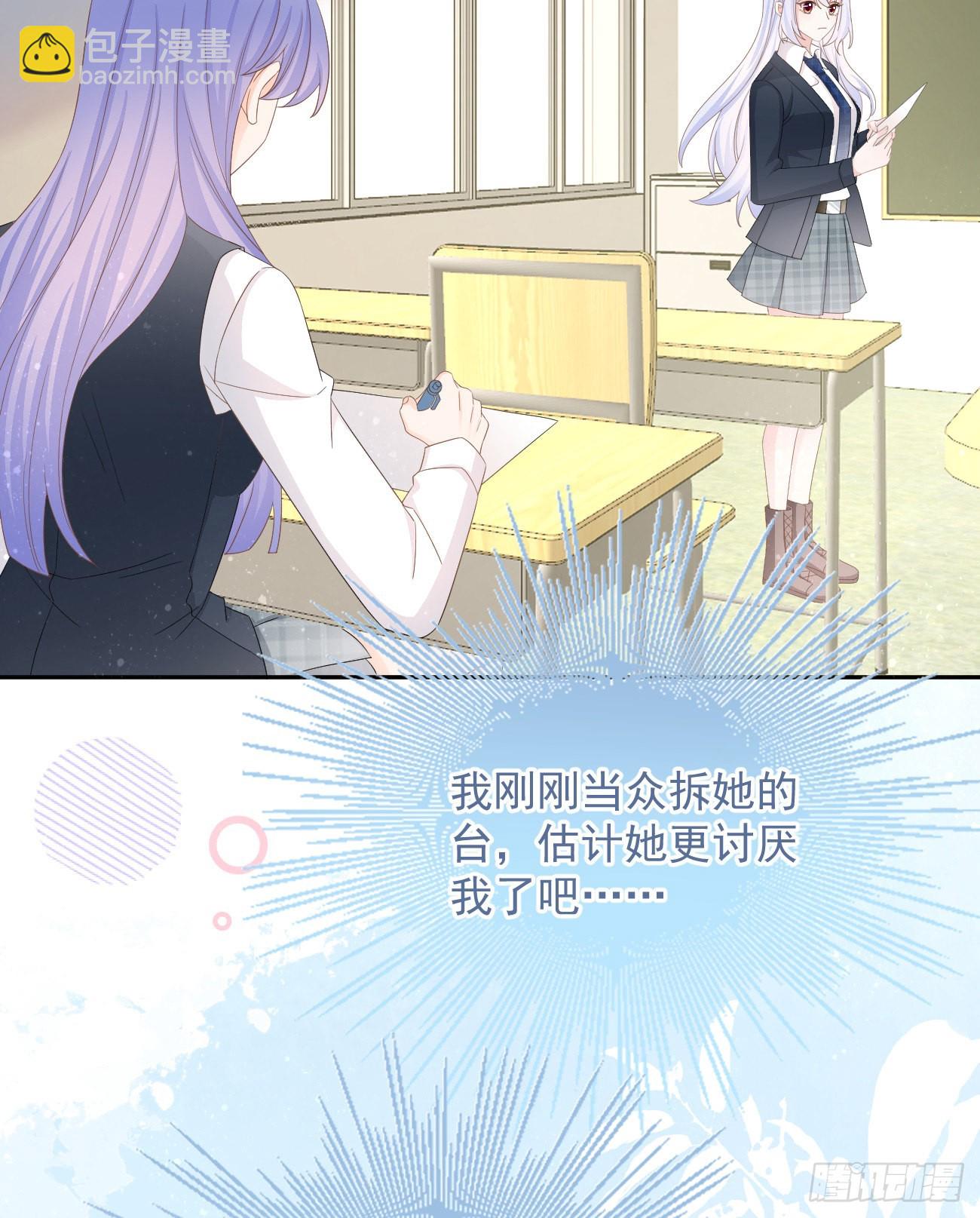 一山不容二虎(1/2)-第143话