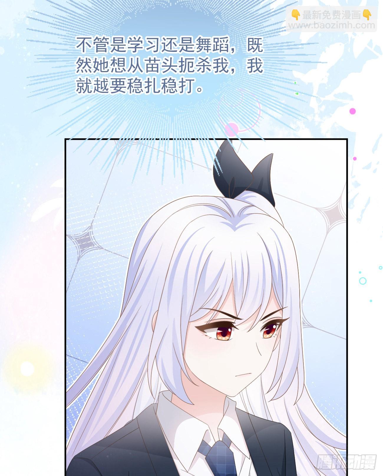 一山不容二虎(1/2)-第143话