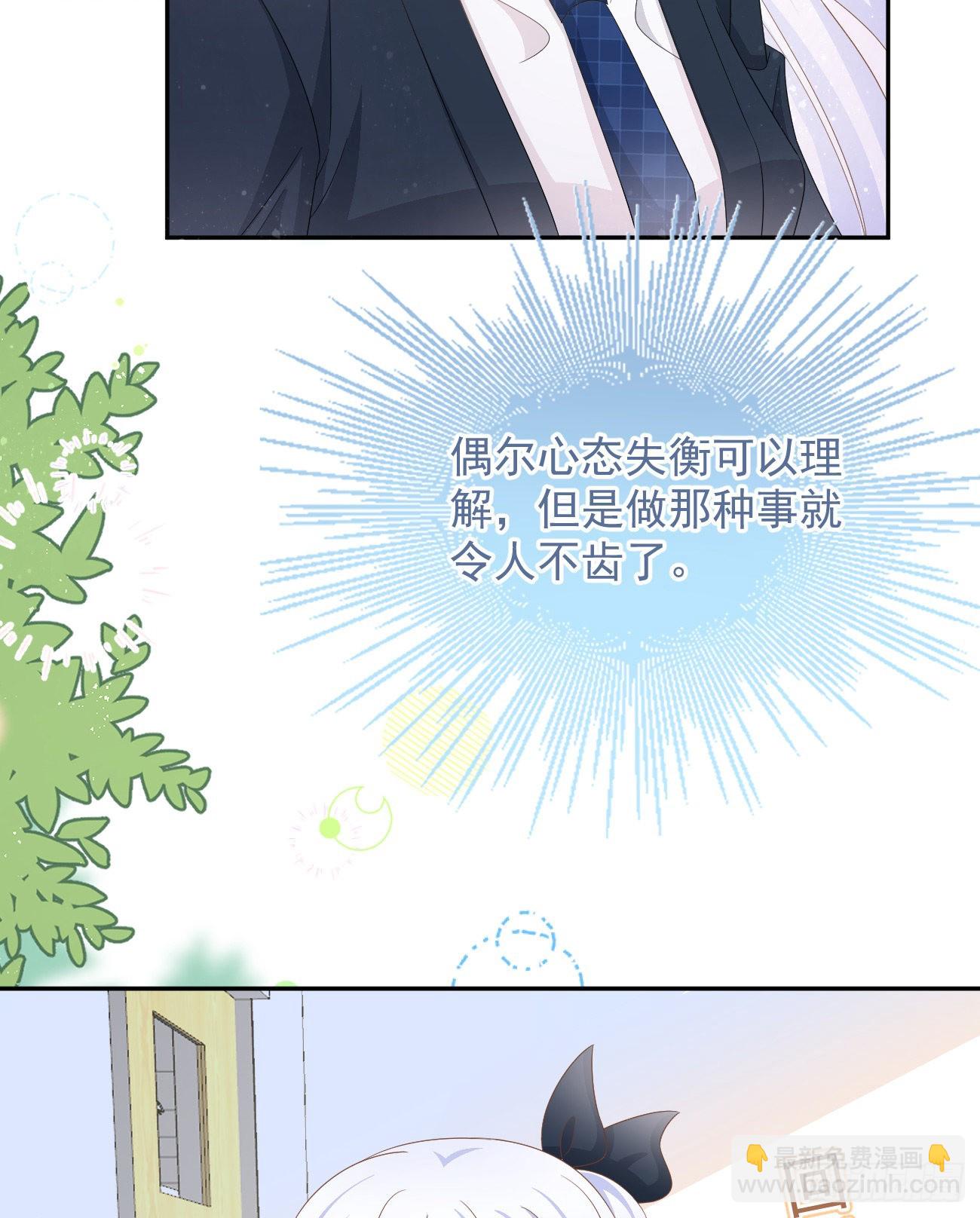一山不容二虎(1/2)-第143话
