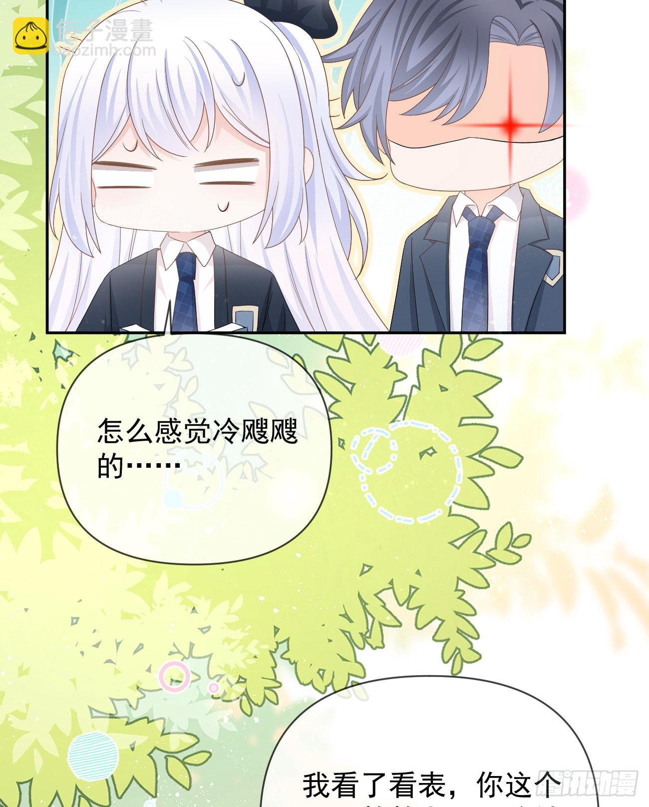 一山不容二虎(1/2)-第143话