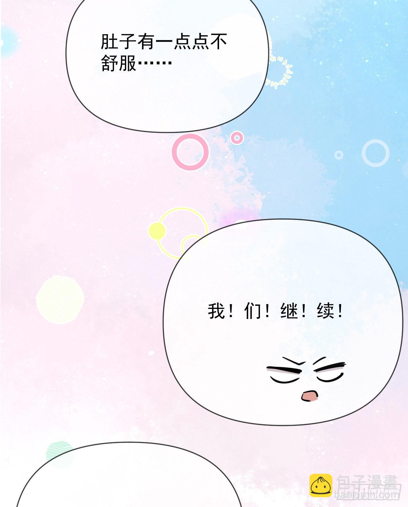 一山不容二虎(1/2)-第143话