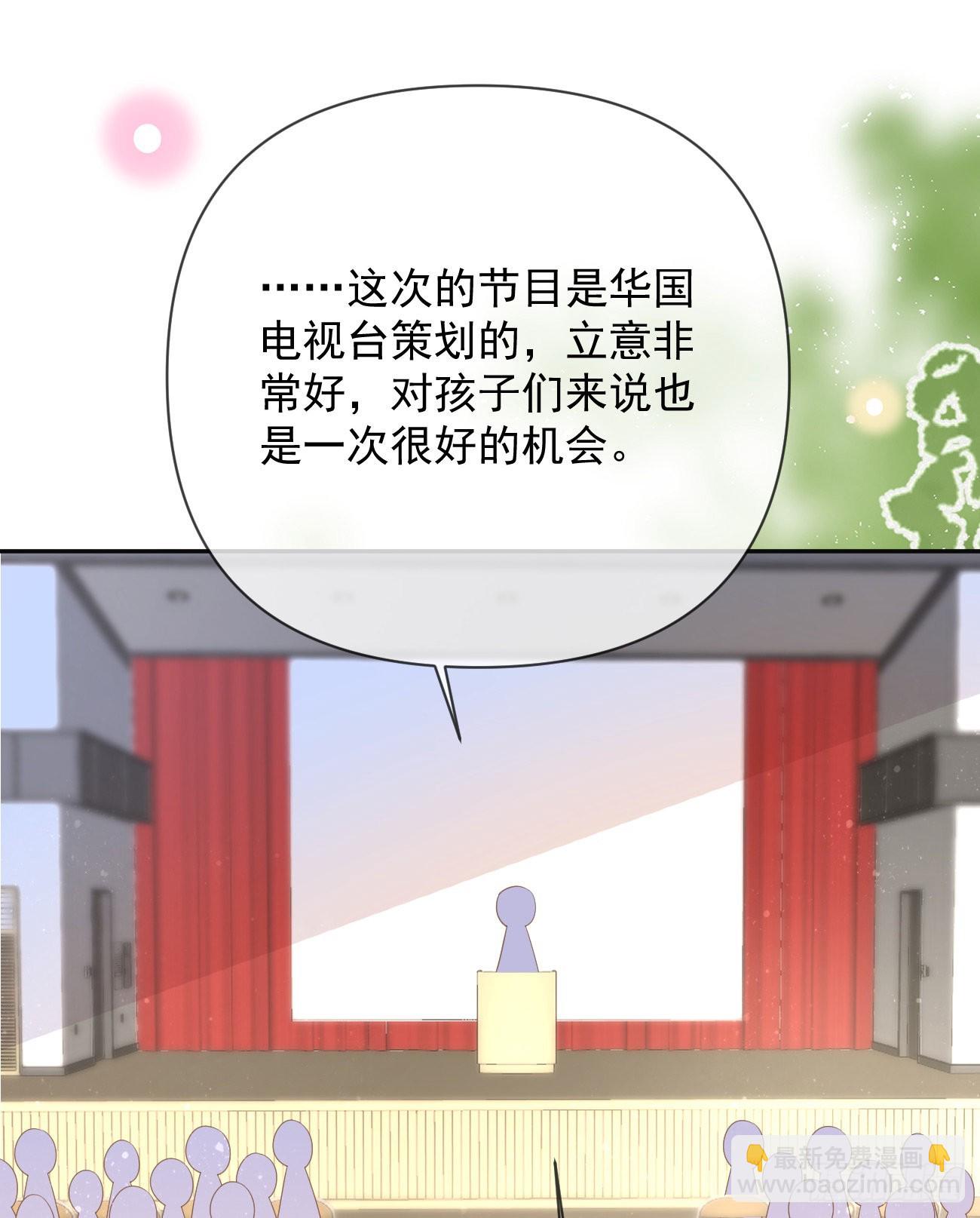 一山不容二虎(1/2)-第143话
