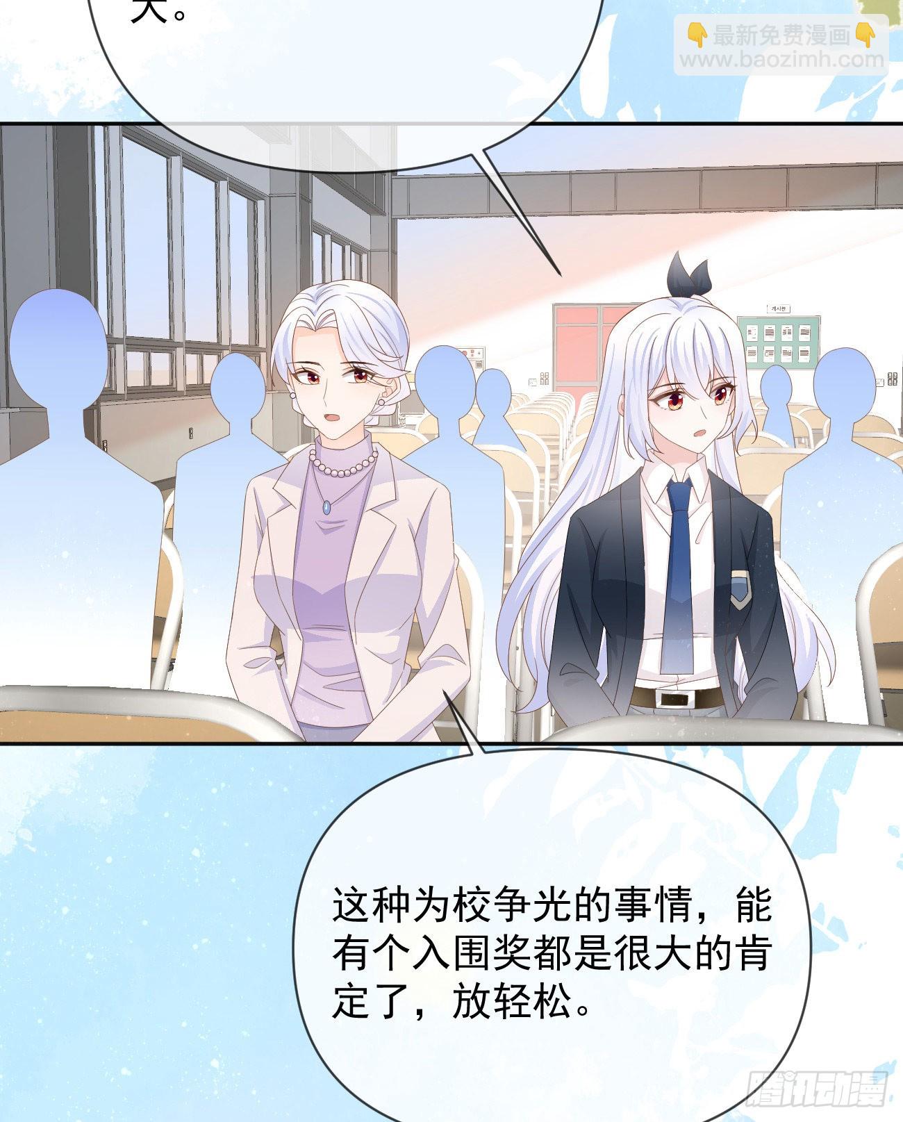 一山不容二虎(1/2)-第143话