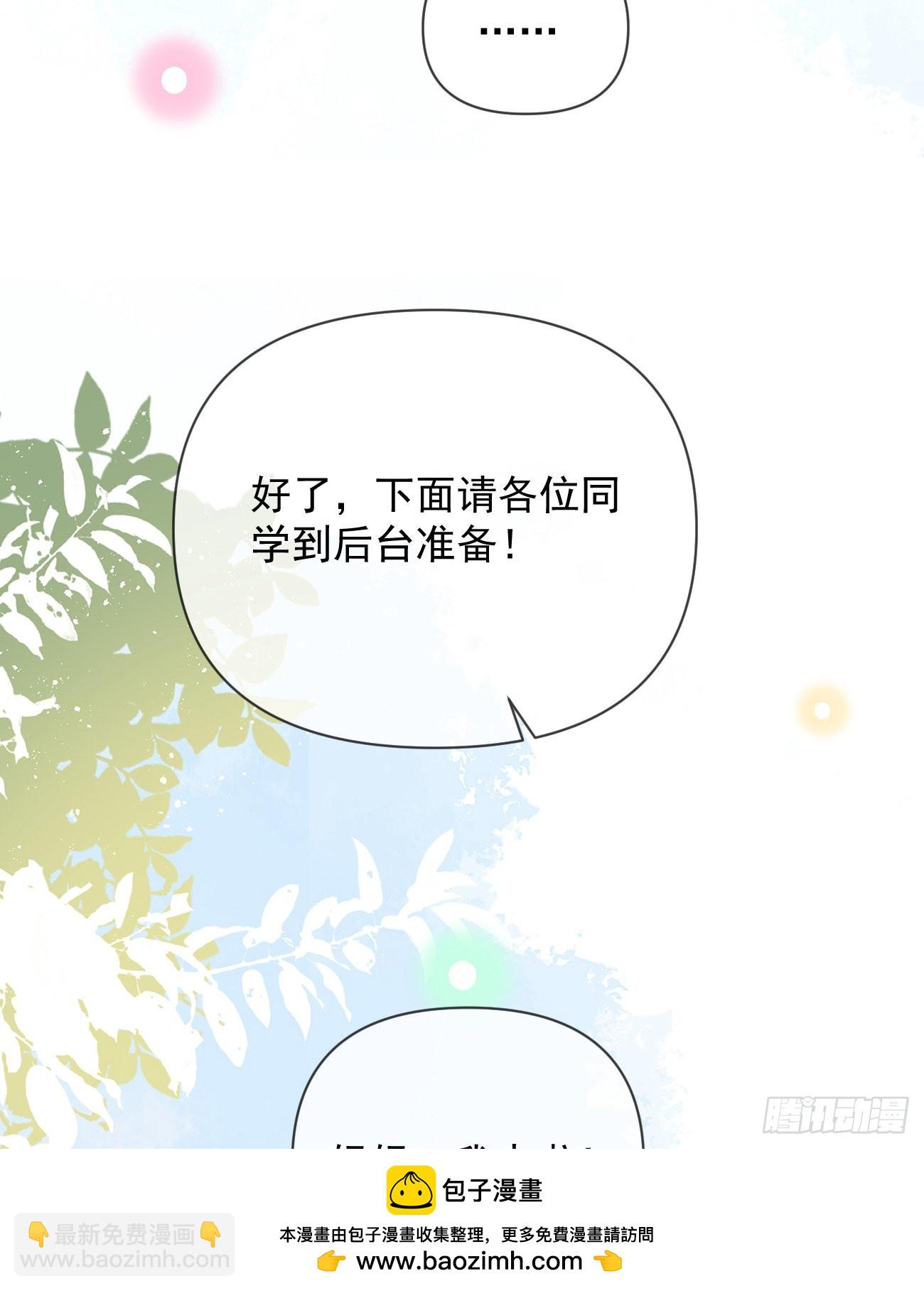 一山不容二虎(1/2)-第143话