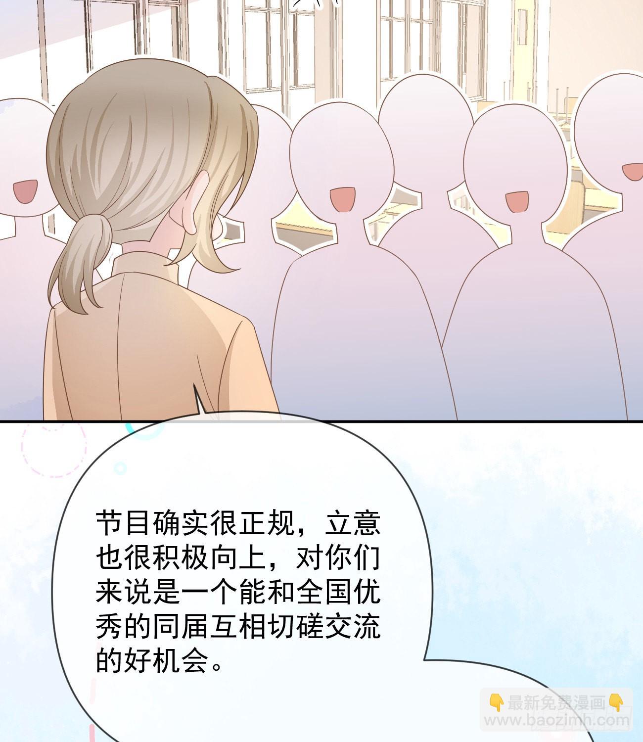 一山不容二虎(1/2)-第143话
