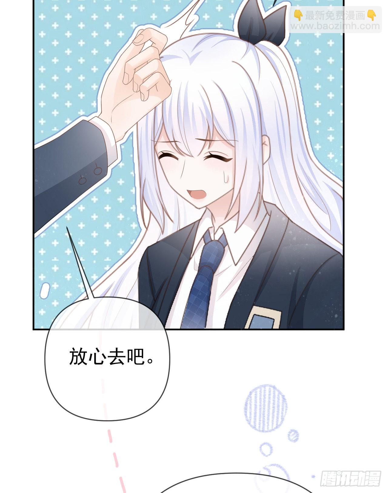 值得肯定的是你自己(1/2)-第145话