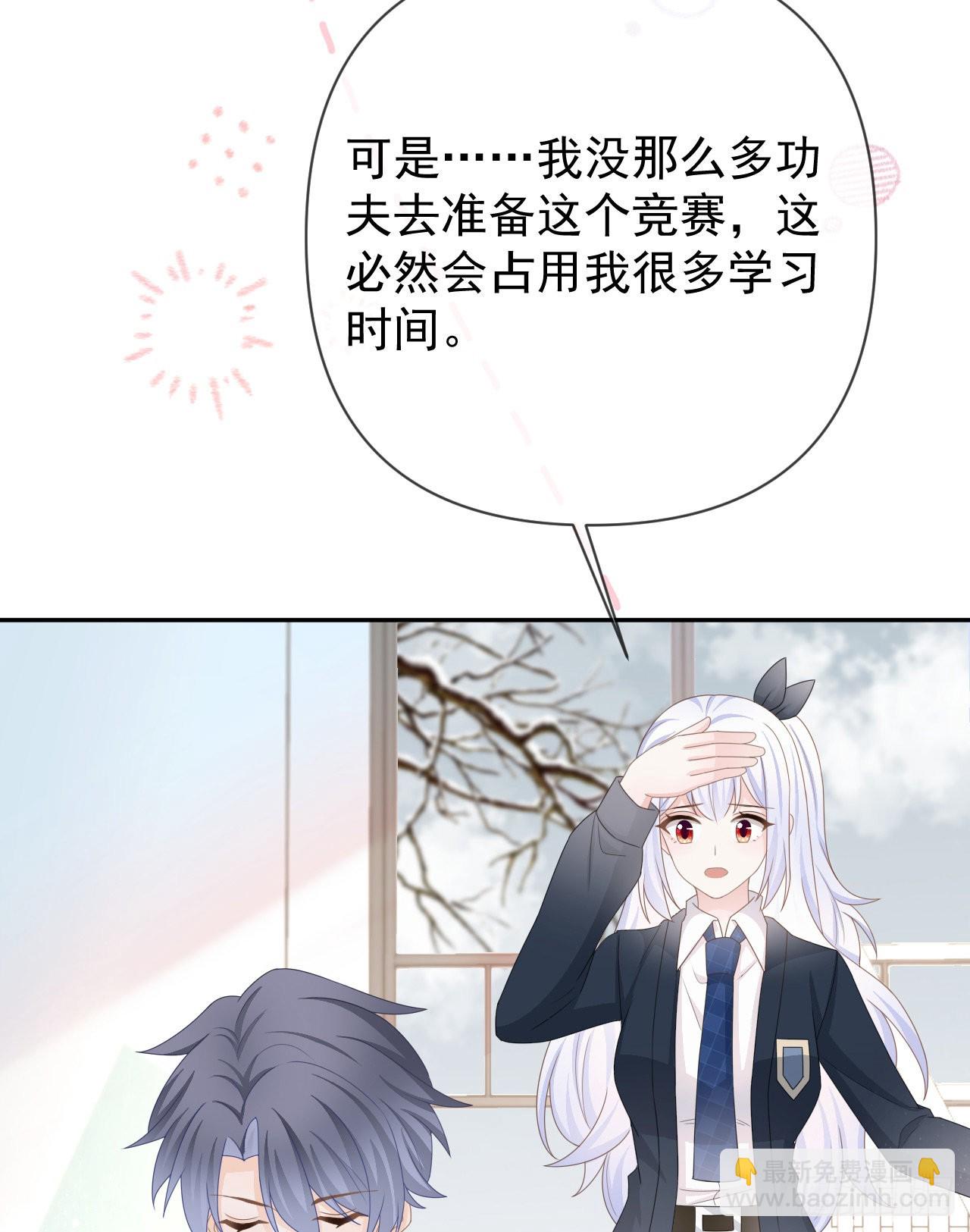 值得肯定的是你自己(1/2)-第145话